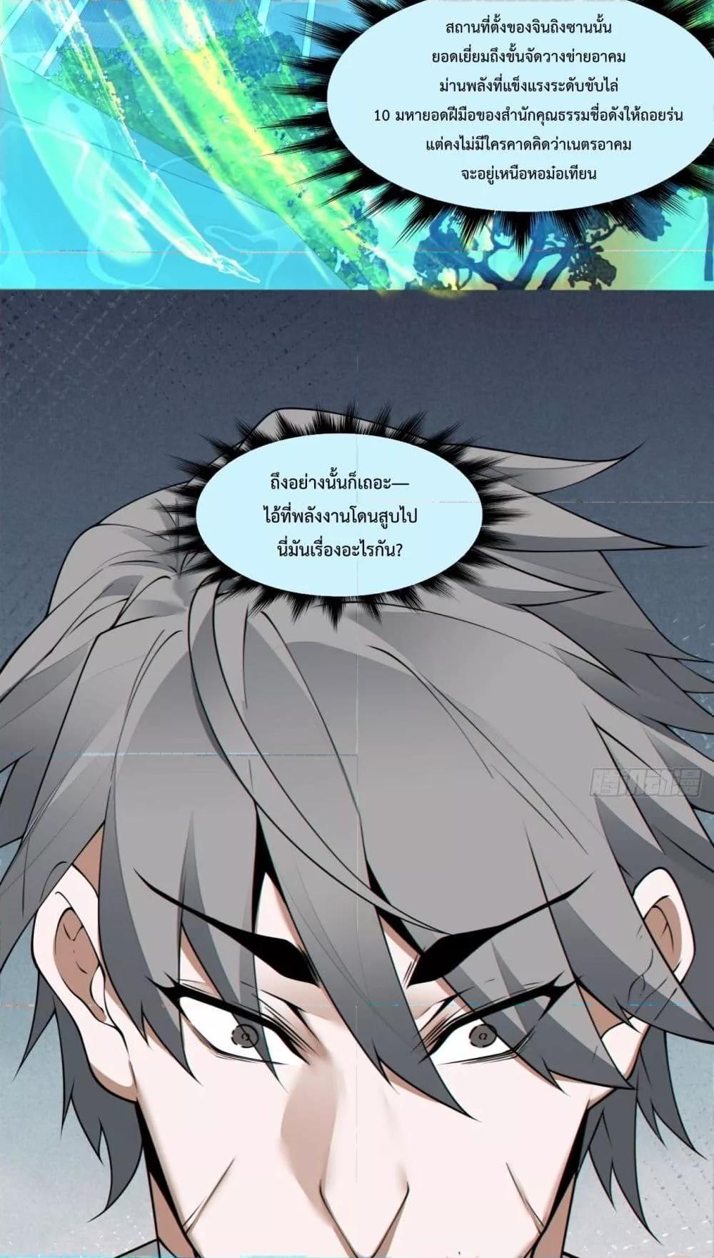 Manga-lc-com อ่านมังงะ อ่านการ์ตูน ออนไลน์ ฟรี MyDisciplesAr ตอนที่ 1 2 3 4 5 6 7 8 9 10 11 12 13 14 ฟรี ไม่มีโฆษณา Manga-lc - อ่าน มังงะ อ่าน การ์ตูน ออนไลน์ อ่านมังงะ ฟรี