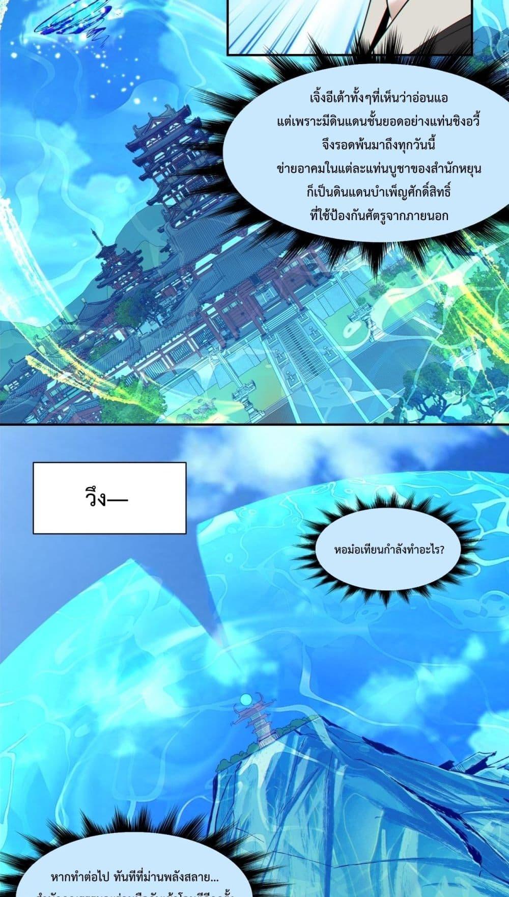 Manga-lc-com อ่านมังงะ อ่านการ์ตูน ออนไลน์ ฟรี MyDisciplesAr ตอนที่ 1 2 3 4 5 6 7 8 9 10 11 12 13 14 ฟรี ไม่มีโฆษณา Manga-lc - อ่าน มังงะ อ่าน การ์ตูน ออนไลน์ อ่านมังงะ ฟรี