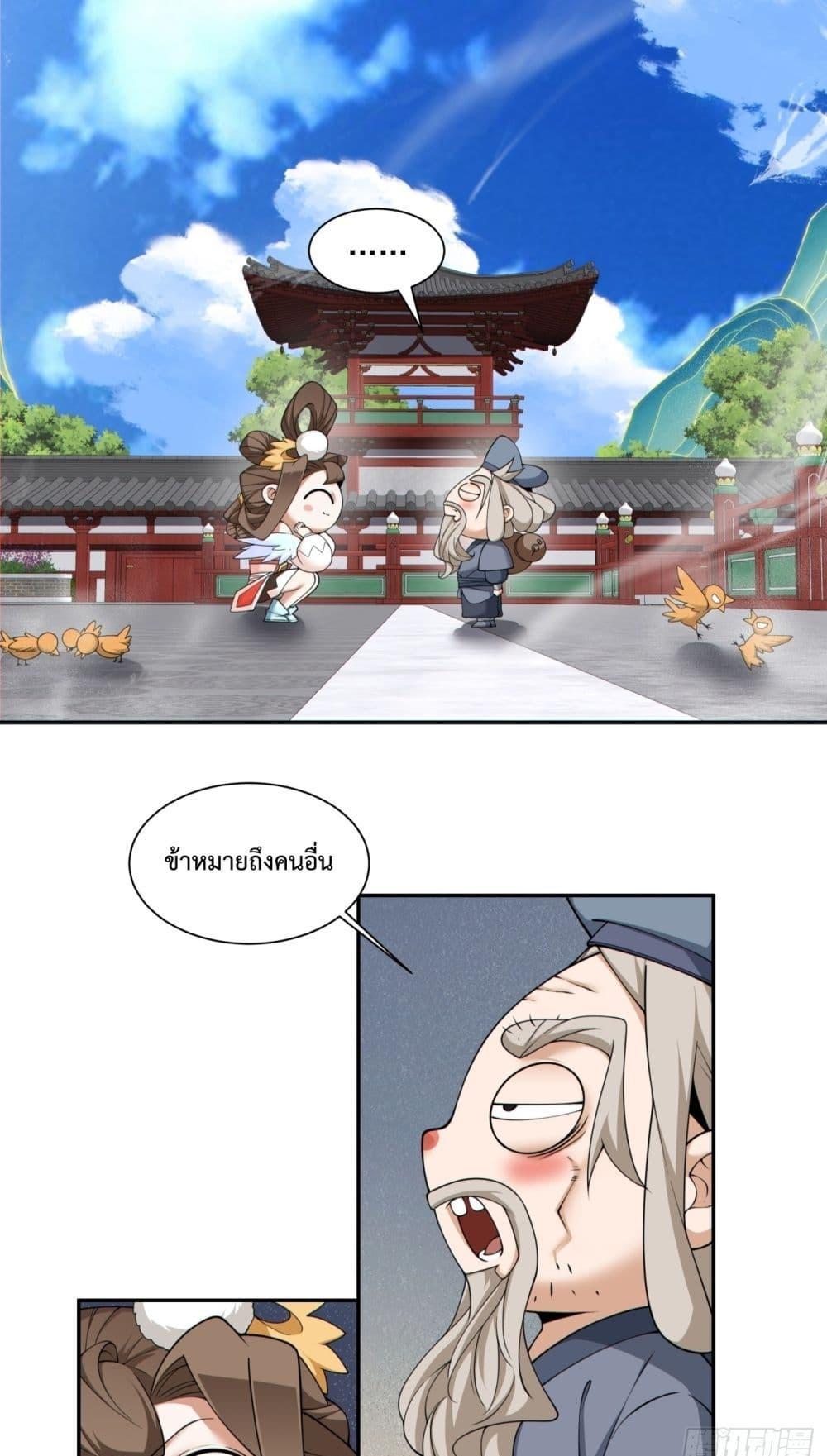 Manga-lc-com อ่านมังงะ อ่านการ์ตูน ออนไลน์ ฟรี MyDisciplesAr ตอนที่ 1 2 3 4 5 6 7 8 9 10 11 12 13 14 ฟรี ไม่มีโฆษณา Manga-lc - อ่าน มังงะ อ่าน การ์ตูน ออนไลน์ อ่านมังงะ ฟรี