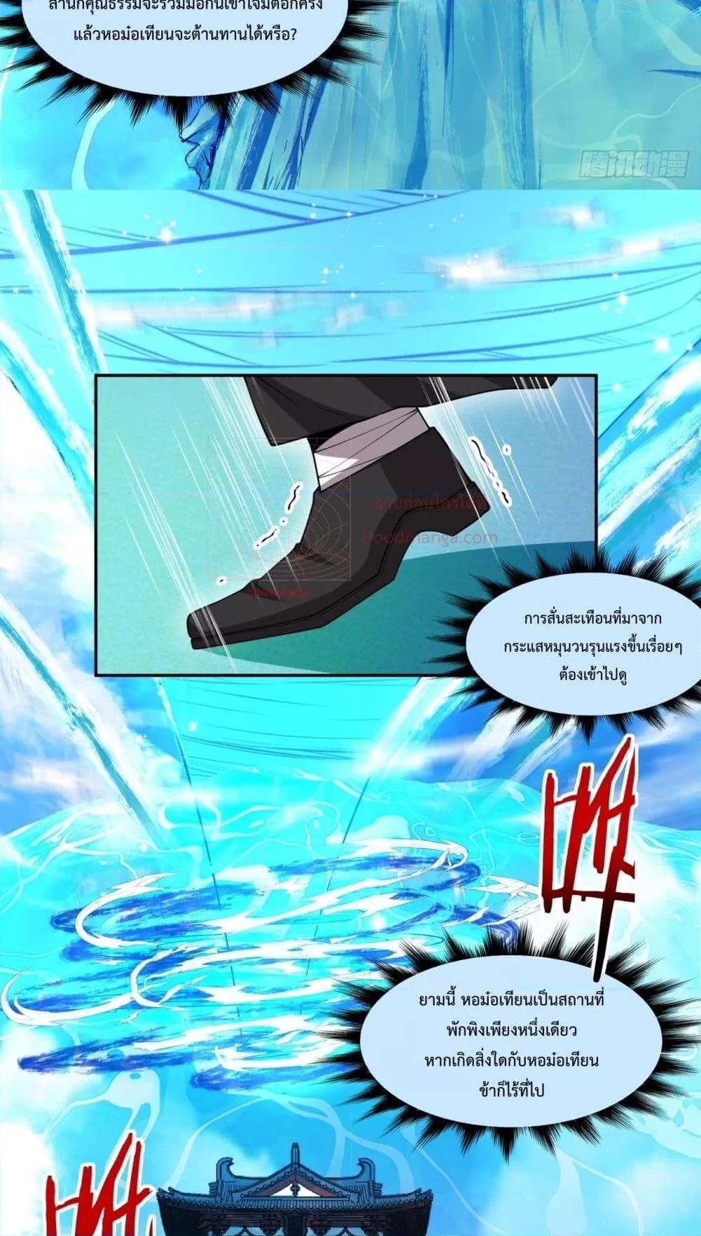 Manga-lc-com อ่านมังงะ อ่านการ์ตูน ออนไลน์ ฟรี MyDisciplesAr ตอนที่ 1 2 3 4 5 6 7 8 9 10 11 12 13 14 ฟรี ไม่มีโฆษณา Manga-lc - อ่าน มังงะ อ่าน การ์ตูน ออนไลน์ อ่านมังงะ ฟรี