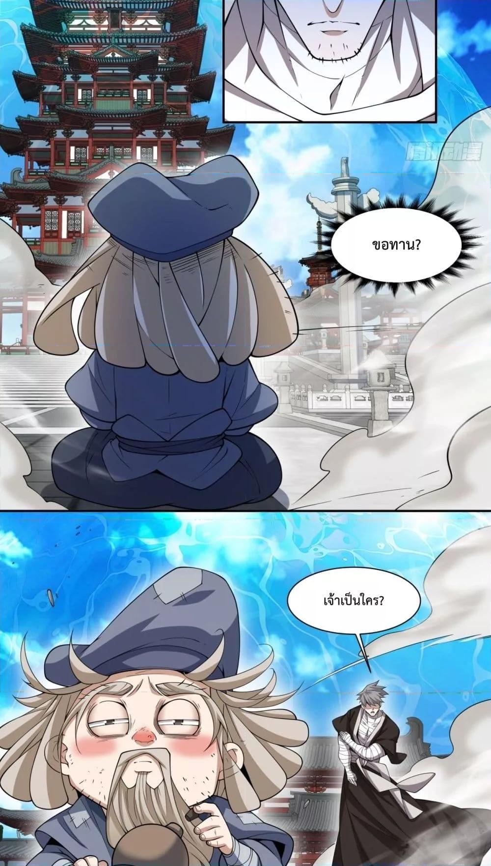 Manga-lc-com อ่านมังงะ อ่านการ์ตูน ออนไลน์ ฟรี MyDisciplesAr ตอนที่ 1 2 3 4 5 6 7 8 9 10 11 12 13 14 ฟรี ไม่มีโฆษณา Manga-lc - อ่าน มังงะ อ่าน การ์ตูน ออนไลน์ อ่านมังงะ ฟรี