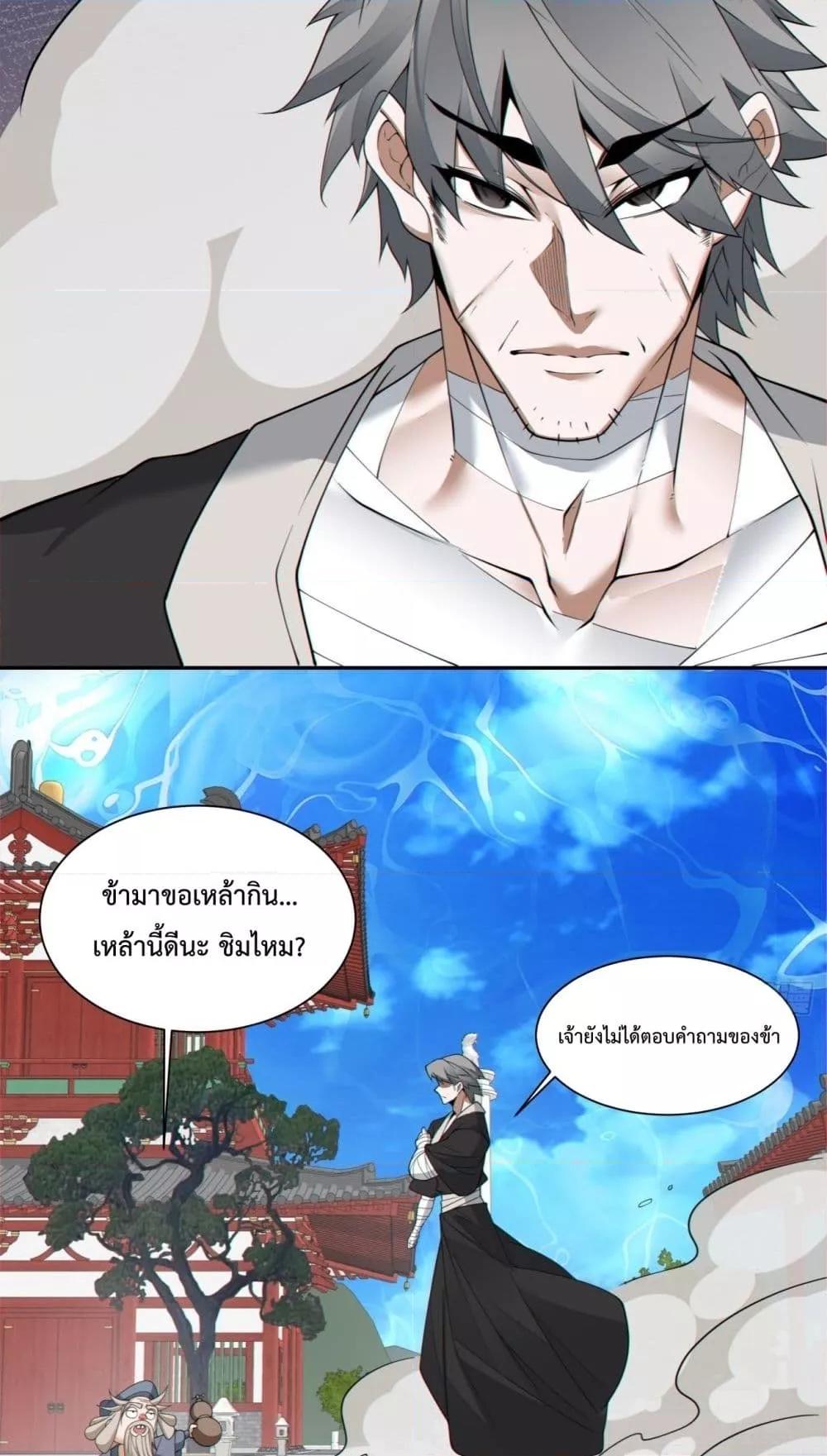 Manga-lc-com อ่านมังงะ อ่านการ์ตูน ออนไลน์ ฟรี MyDisciplesAr ตอนที่ 1 2 3 4 5 6 7 8 9 10 11 12 13 14 ฟรี ไม่มีโฆษณา Manga-lc - อ่าน มังงะ อ่าน การ์ตูน ออนไลน์ อ่านมังงะ ฟรี
