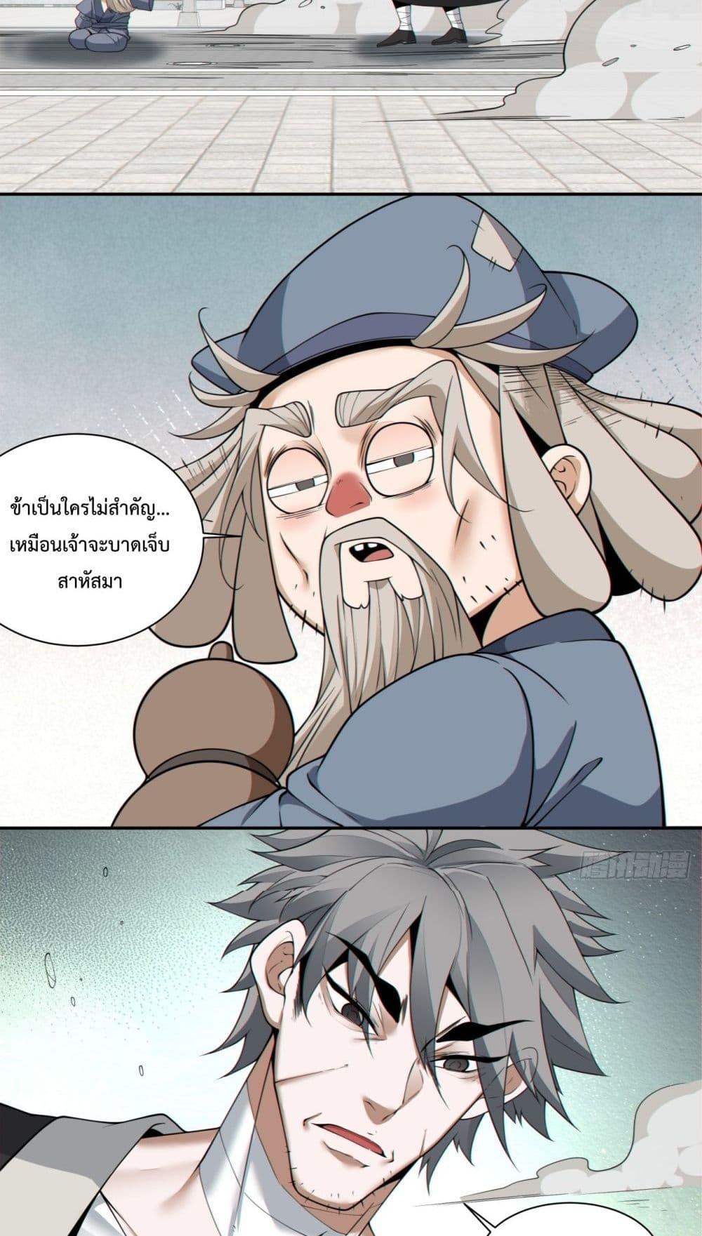 Manga-lc-com อ่านมังงะ อ่านการ์ตูน ออนไลน์ ฟรี MyDisciplesAr ตอนที่ 1 2 3 4 5 6 7 8 9 10 11 12 13 14 ฟรี ไม่มีโฆษณา Manga-lc - อ่าน มังงะ อ่าน การ์ตูน ออนไลน์ อ่านมังงะ ฟรี