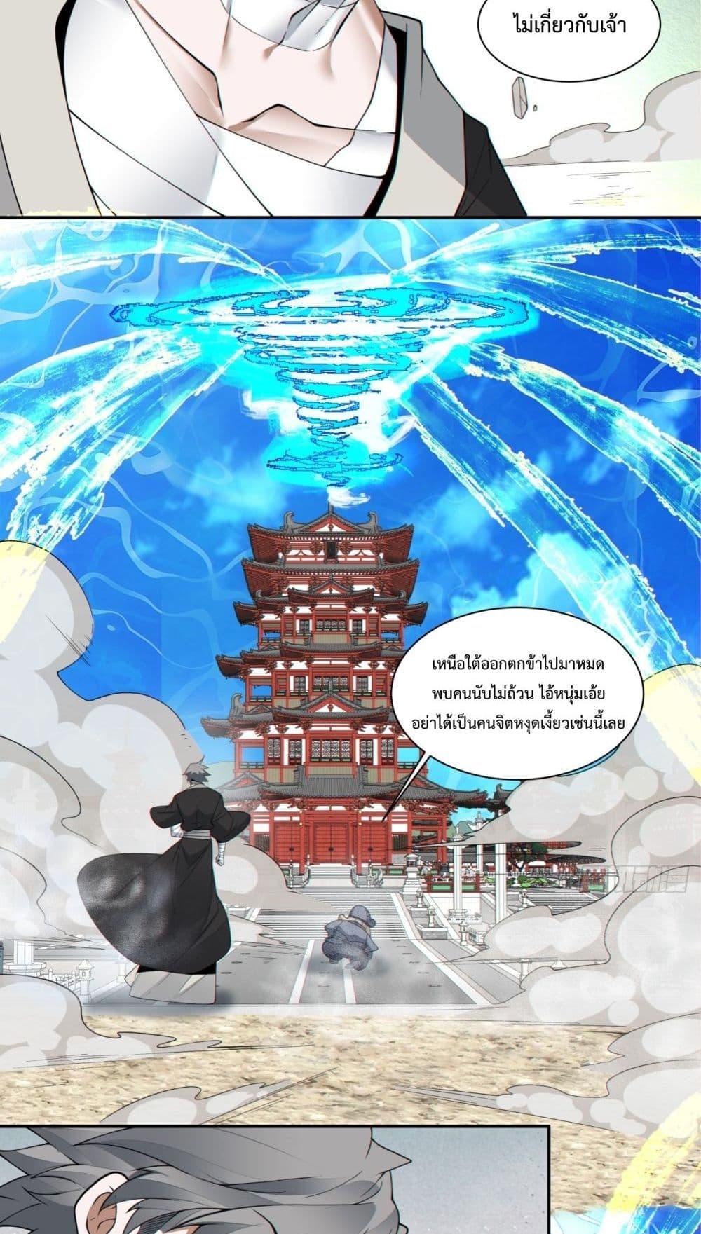 Manga-lc-com อ่านมังงะ อ่านการ์ตูน ออนไลน์ ฟรี MyDisciplesAr ตอนที่ 1 2 3 4 5 6 7 8 9 10 11 12 13 14 ฟรี ไม่มีโฆษณา Manga-lc - อ่าน มังงะ อ่าน การ์ตูน ออนไลน์ อ่านมังงะ ฟรี