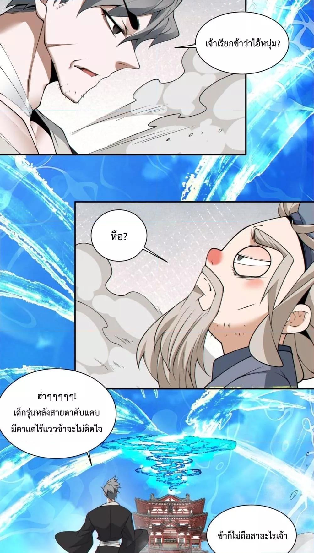 Manga-lc-com อ่านมังงะ อ่านการ์ตูน ออนไลน์ ฟรี MyDisciplesAr ตอนที่ 1 2 3 4 5 6 7 8 9 10 11 12 13 14 ฟรี ไม่มีโฆษณา Manga-lc - อ่าน มังงะ อ่าน การ์ตูน ออนไลน์ อ่านมังงะ ฟรี