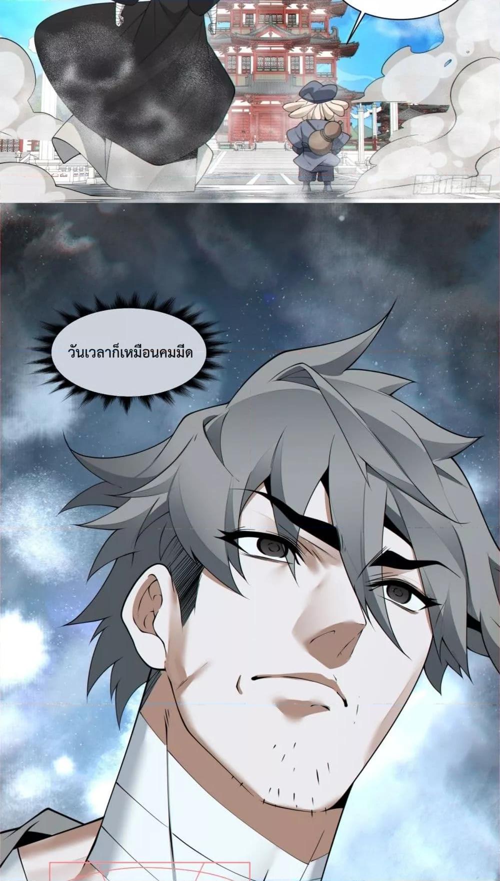 Manga-lc-com อ่านมังงะ อ่านการ์ตูน ออนไลน์ ฟรี MyDisciplesAr ตอนที่ 1 2 3 4 5 6 7 8 9 10 11 12 13 14 ฟรี ไม่มีโฆษณา Manga-lc - อ่าน มังงะ อ่าน การ์ตูน ออนไลน์ อ่านมังงะ ฟรี