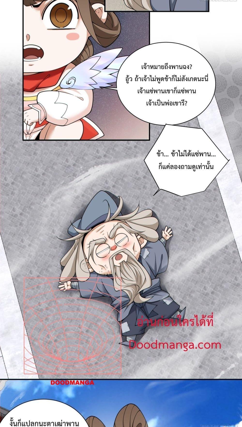 Manga-lc-com อ่านมังงะ อ่านการ์ตูน ออนไลน์ ฟรี MyDisciplesAr ตอนที่ 1 2 3 4 5 6 7 8 9 10 11 12 13 14 ฟรี ไม่มีโฆษณา Manga-lc - อ่าน มังงะ อ่าน การ์ตูน ออนไลน์ อ่านมังงะ ฟรี