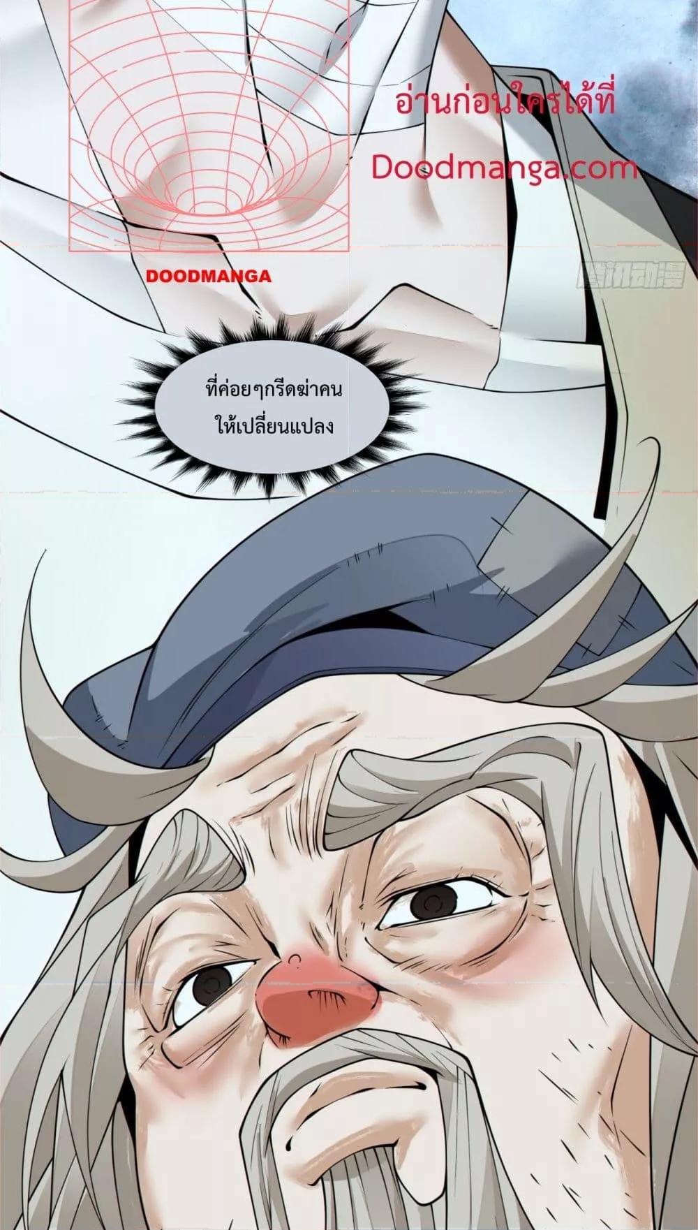 Manga-lc-com อ่านมังงะ อ่านการ์ตูน ออนไลน์ ฟรี MyDisciplesAr ตอนที่ 1 2 3 4 5 6 7 8 9 10 11 12 13 14 ฟรี ไม่มีโฆษณา Manga-lc - อ่าน มังงะ อ่าน การ์ตูน ออนไลน์ อ่านมังงะ ฟรี