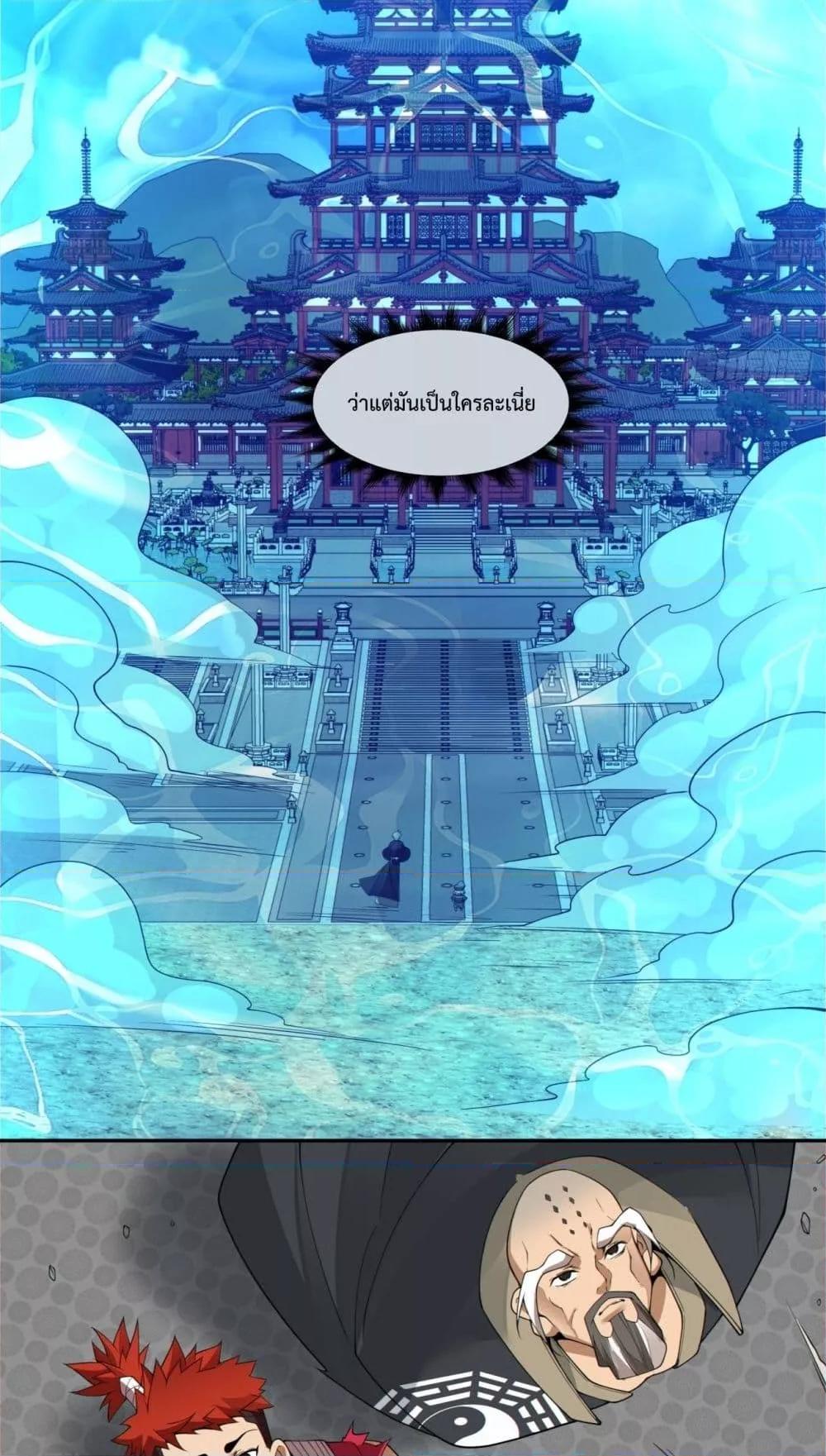 Manga-lc-com อ่านมังงะ อ่านการ์ตูน ออนไลน์ ฟรี MyDisciplesAr ตอนที่ 1 2 3 4 5 6 7 8 9 10 11 12 13 14 ฟรี ไม่มีโฆษณา Manga-lc - อ่าน มังงะ อ่าน การ์ตูน ออนไลน์ อ่านมังงะ ฟรี