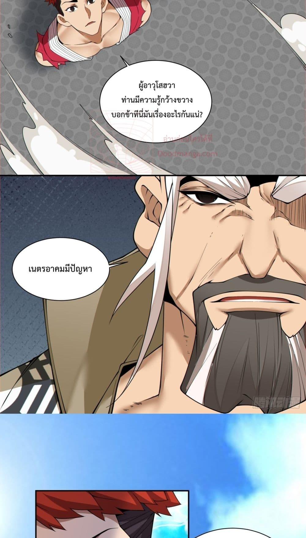 Manga-lc-com อ่านมังงะ อ่านการ์ตูน ออนไลน์ ฟรี MyDisciplesAr ตอนที่ 1 2 3 4 5 6 7 8 9 10 11 12 13 14 ฟรี ไม่มีโฆษณา Manga-lc - อ่าน มังงะ อ่าน การ์ตูน ออนไลน์ อ่านมังงะ ฟรี