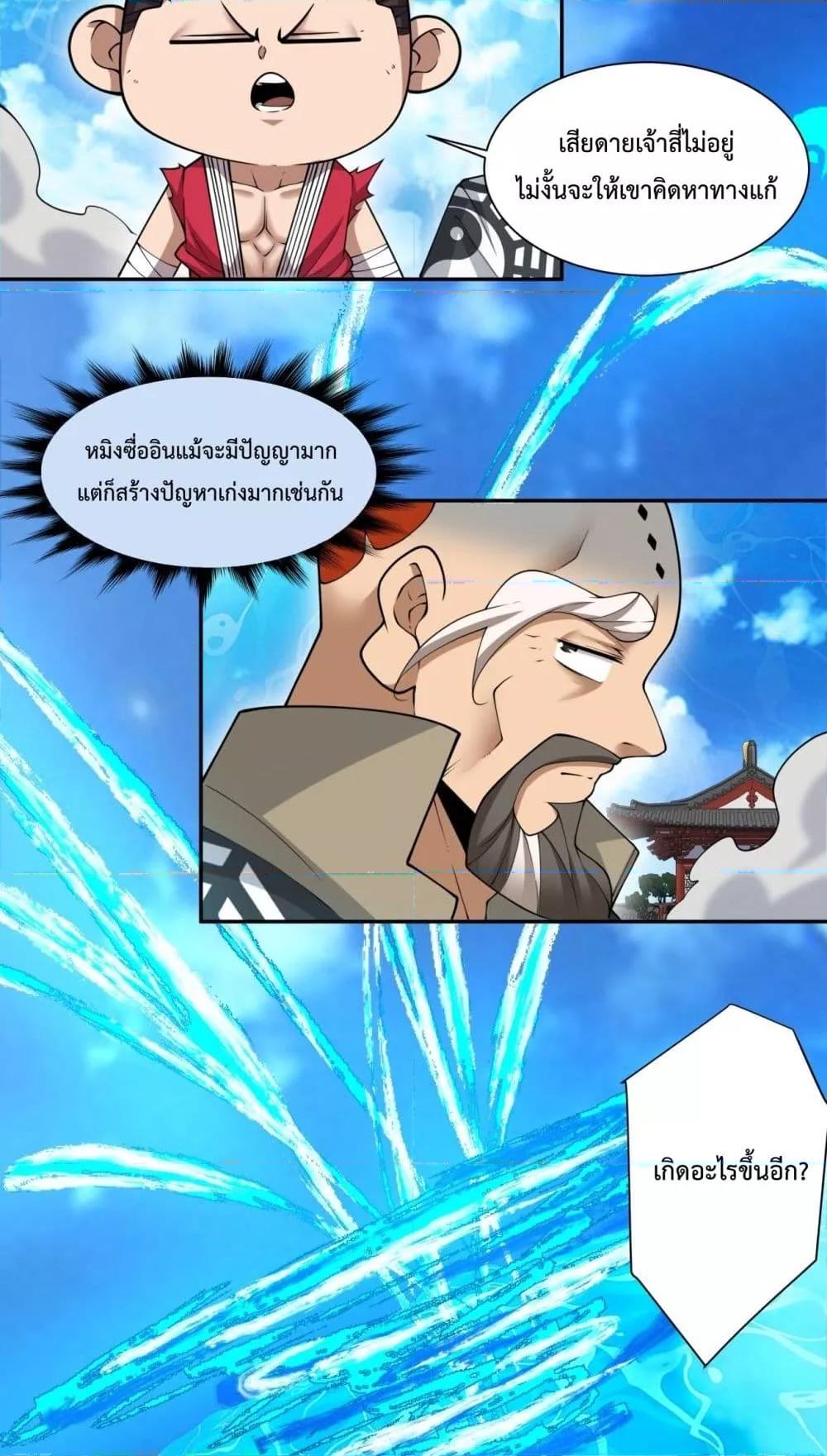 Manga-lc-com อ่านมังงะ อ่านการ์ตูน ออนไลน์ ฟรี MyDisciplesAr ตอนที่ 1 2 3 4 5 6 7 8 9 10 11 12 13 14 ฟรี ไม่มีโฆษณา Manga-lc - อ่าน มังงะ อ่าน การ์ตูน ออนไลน์ อ่านมังงะ ฟรี