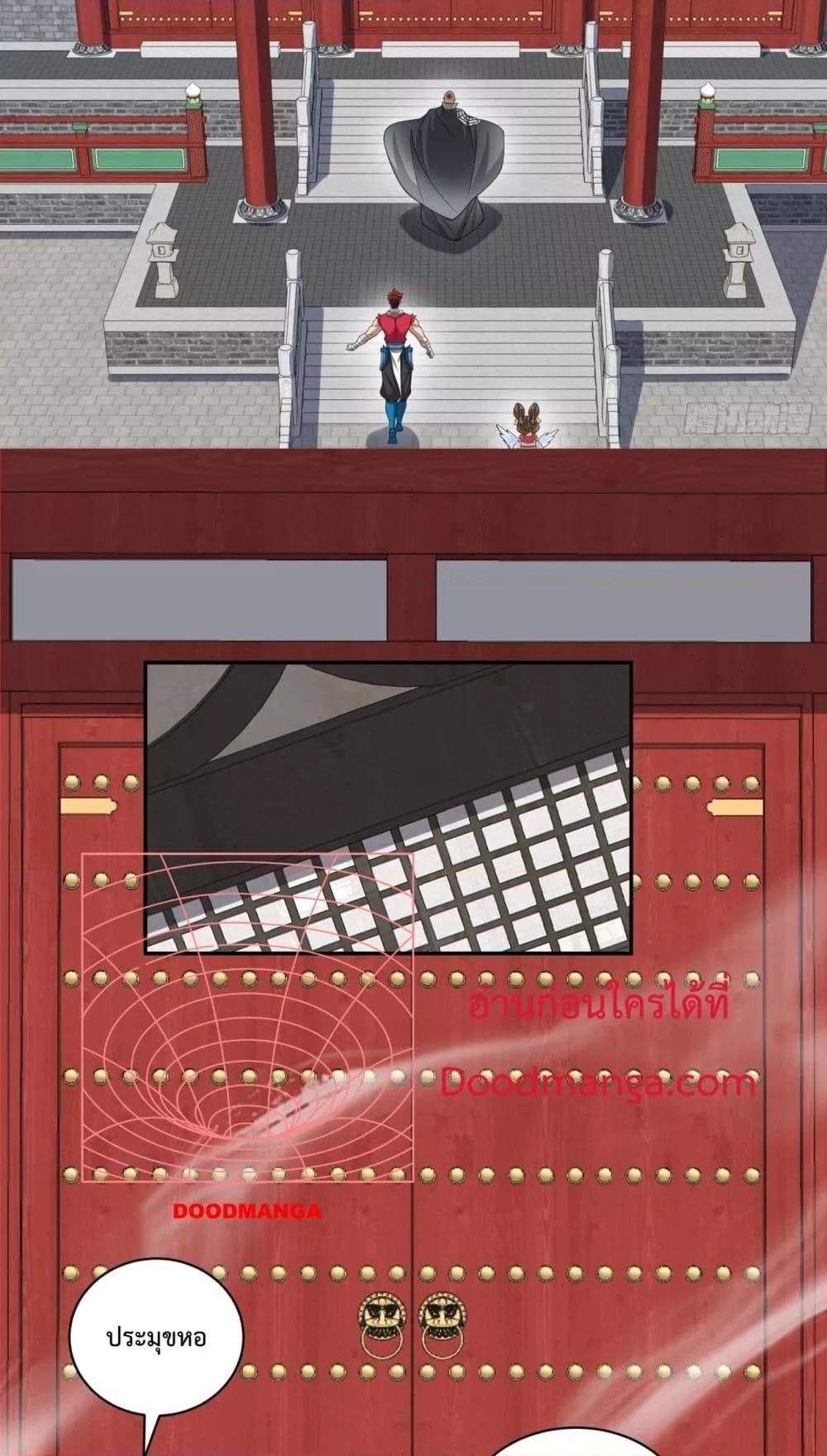 Manga-lc-com อ่านมังงะ อ่านการ์ตูน ออนไลน์ ฟรี MyDisciplesAr ตอนที่ 1 2 3 4 5 6 7 8 9 10 11 12 13 14 ฟรี ไม่มีโฆษณา Manga-lc - อ่าน มังงะ อ่าน การ์ตูน ออนไลน์ อ่านมังงะ ฟรี