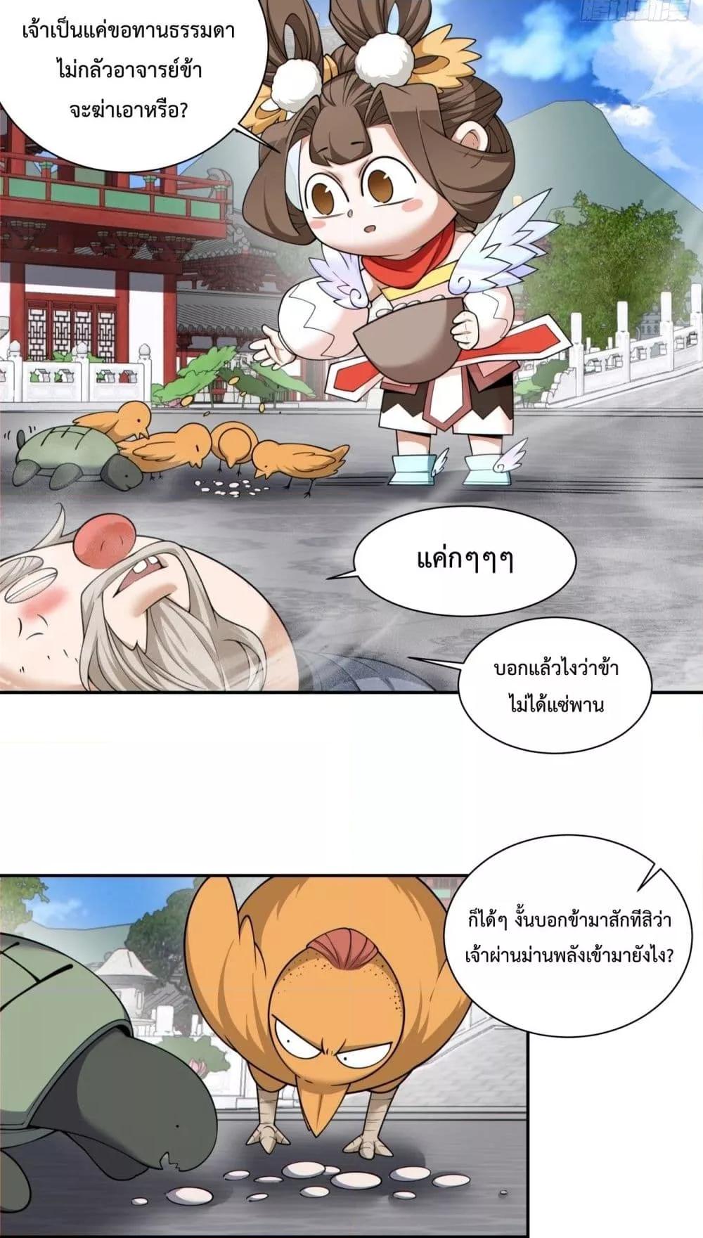 Manga-lc-com อ่านมังงะ อ่านการ์ตูน ออนไลน์ ฟรี MyDisciplesAr ตอนที่ 1 2 3 4 5 6 7 8 9 10 11 12 13 14 ฟรี ไม่มีโฆษณา Manga-lc - อ่าน มังงะ อ่าน การ์ตูน ออนไลน์ อ่านมังงะ ฟรี