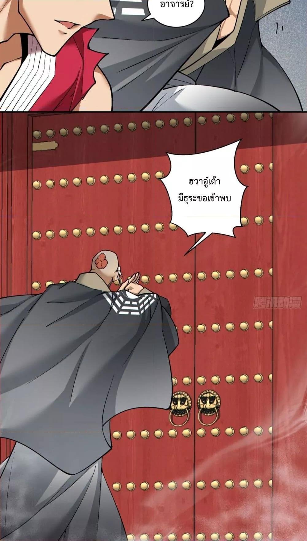 Manga-lc-com อ่านมังงะ อ่านการ์ตูน ออนไลน์ ฟรี MyDisciplesAr ตอนที่ 1 2 3 4 5 6 7 8 9 10 11 12 13 14 ฟรี ไม่มีโฆษณา Manga-lc - อ่าน มังงะ อ่าน การ์ตูน ออนไลน์ อ่านมังงะ ฟรี