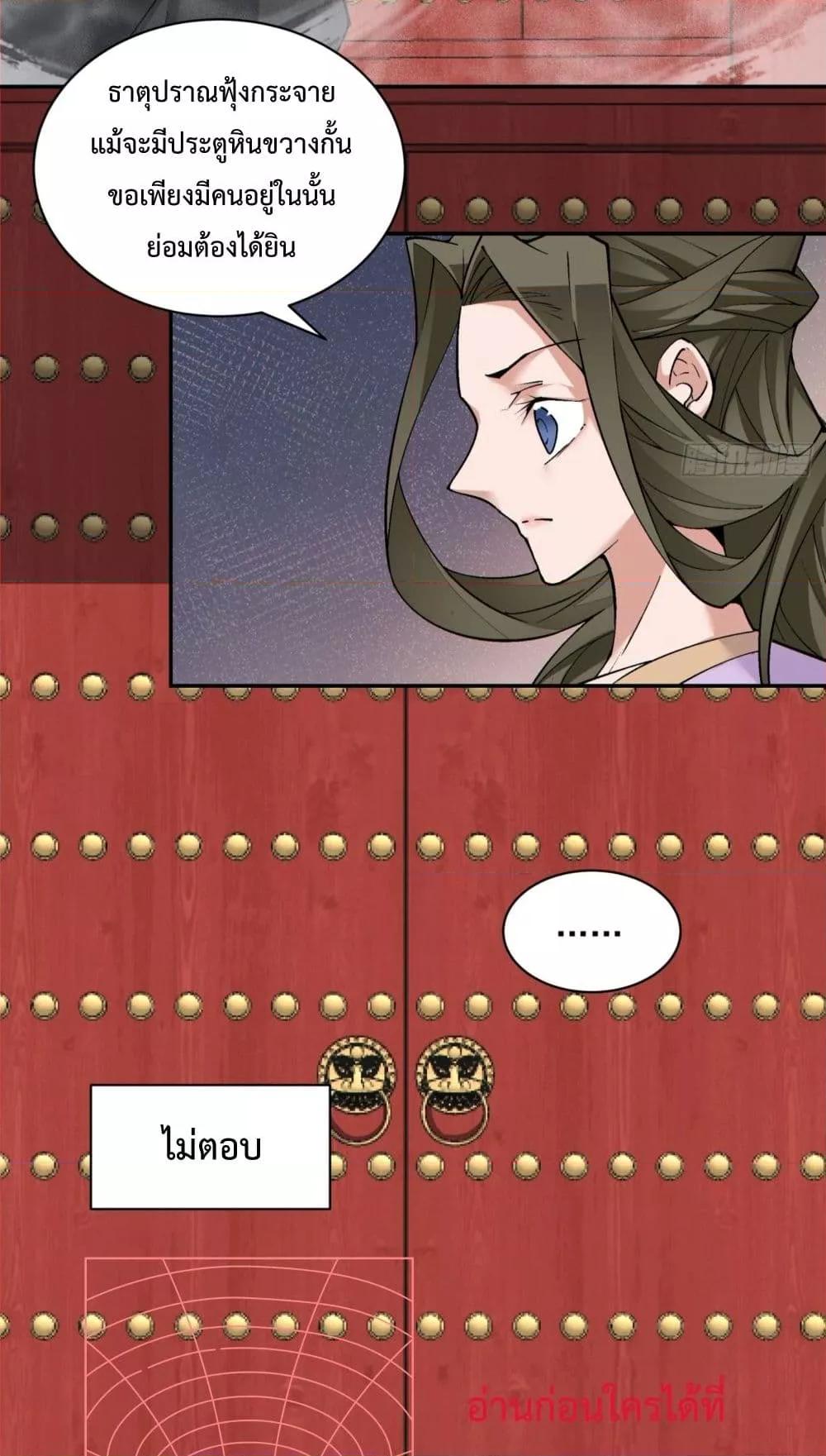 Manga-lc-com อ่านมังงะ อ่านการ์ตูน ออนไลน์ ฟรี MyDisciplesAr ตอนที่ 1 2 3 4 5 6 7 8 9 10 11 12 13 14 ฟรี ไม่มีโฆษณา Manga-lc - อ่าน มังงะ อ่าน การ์ตูน ออนไลน์ อ่านมังงะ ฟรี