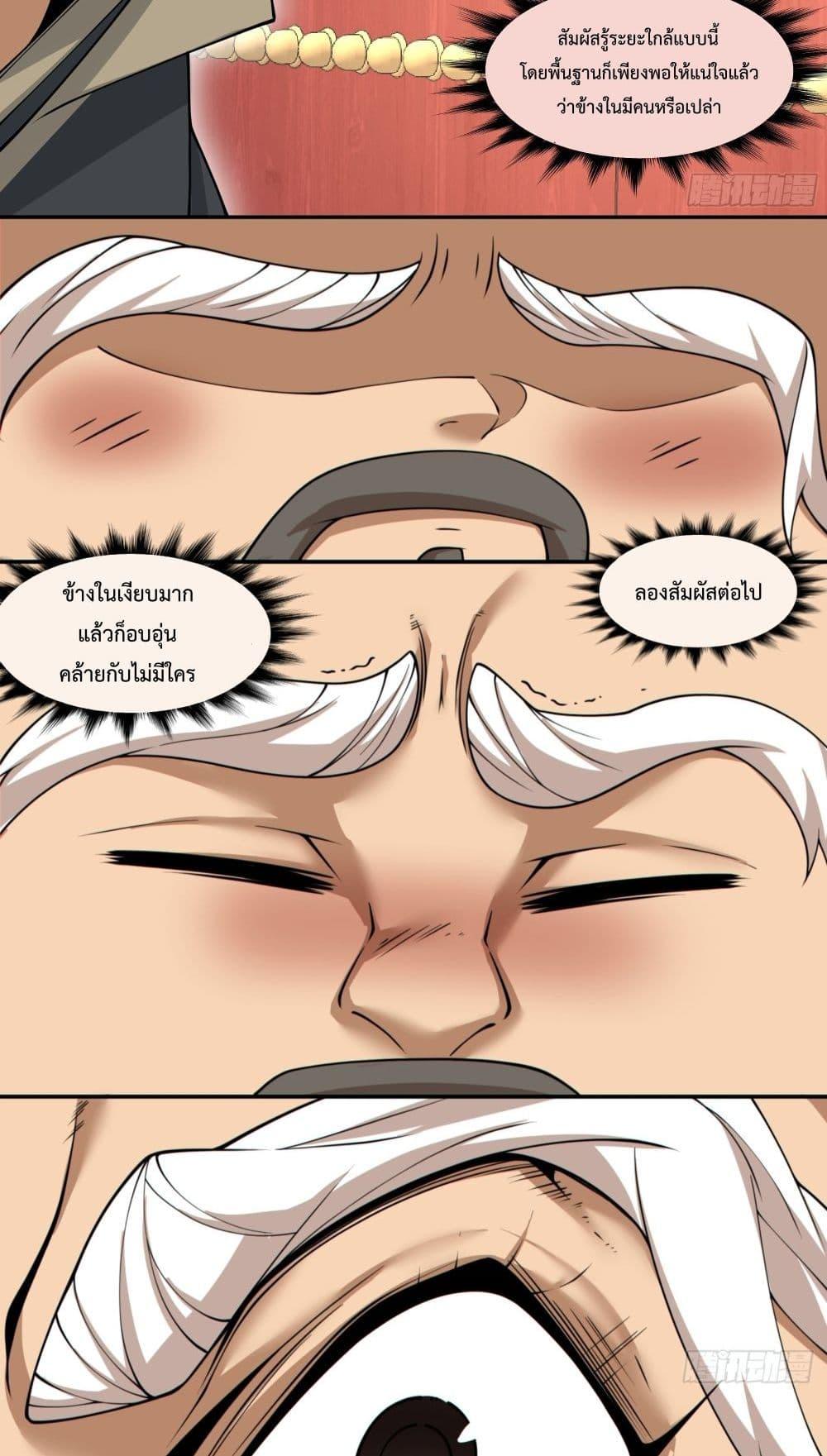 Manga-lc-com อ่านมังงะ อ่านการ์ตูน ออนไลน์ ฟรี MyDisciplesAr ตอนที่ 1 2 3 4 5 6 7 8 9 10 11 12 13 14 ฟรี ไม่มีโฆษณา Manga-lc - อ่าน มังงะ อ่าน การ์ตูน ออนไลน์ อ่านมังงะ ฟรี