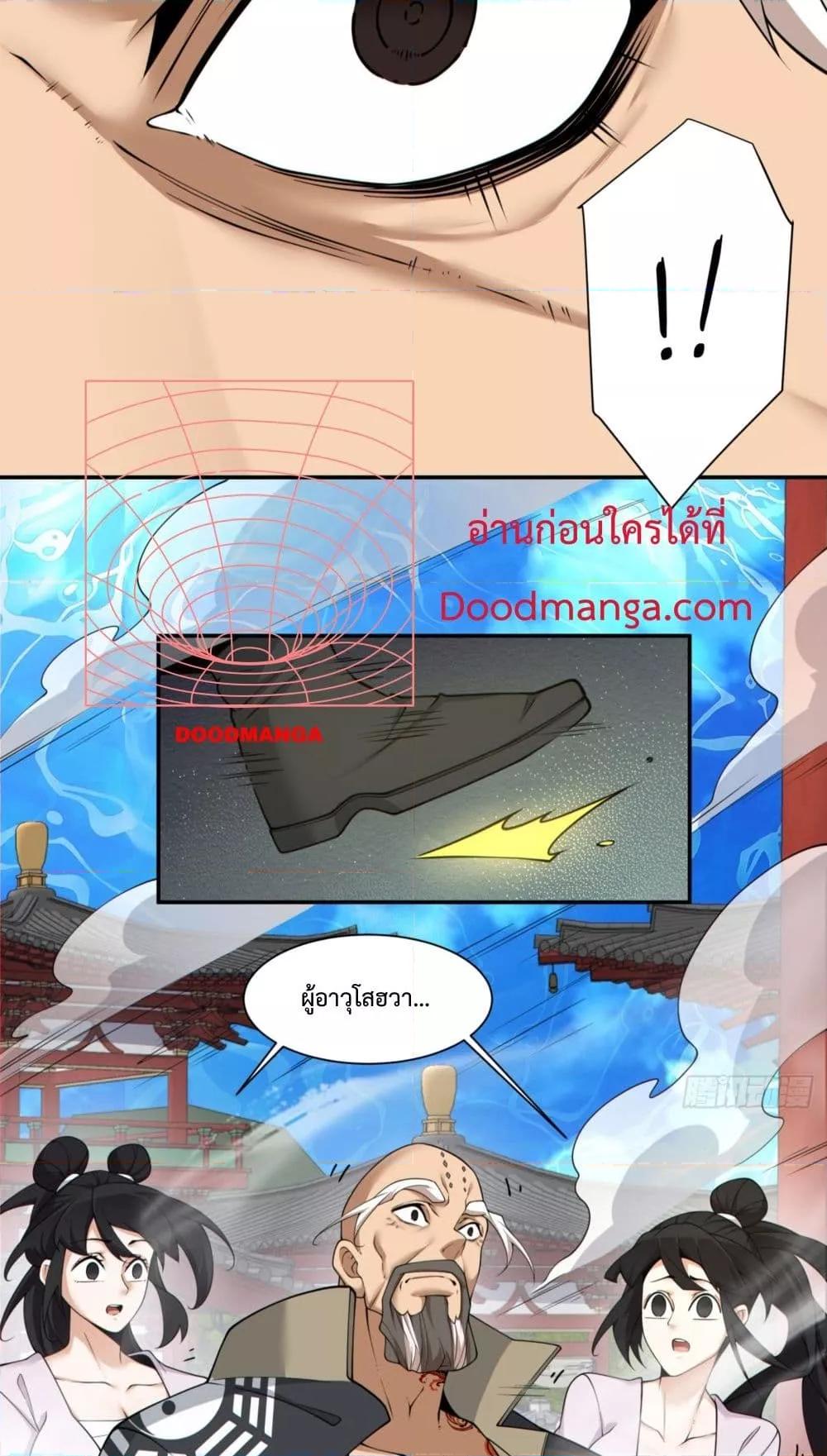 Manga-lc-com อ่านมังงะ อ่านการ์ตูน ออนไลน์ ฟรี MyDisciplesAr ตอนที่ 1 2 3 4 5 6 7 8 9 10 11 12 13 14 ฟรี ไม่มีโฆษณา Manga-lc - อ่าน มังงะ อ่าน การ์ตูน ออนไลน์ อ่านมังงะ ฟรี