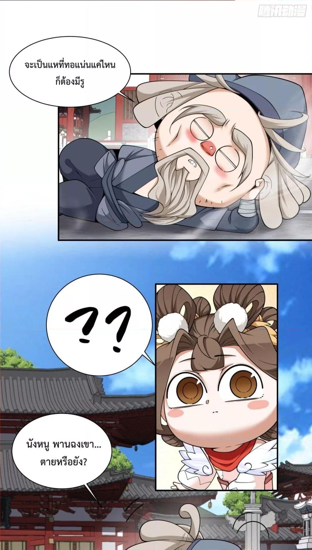 Manga-lc-com อ่านมังงะ อ่านการ์ตูน ออนไลน์ ฟรี MyDisciplesAr ตอนที่ 1 2 3 4 5 6 7 8 9 10 11 12 13 14 ฟรี ไม่มีโฆษณา Manga-lc - อ่าน มังงะ อ่าน การ์ตูน ออนไลน์ อ่านมังงะ ฟรี