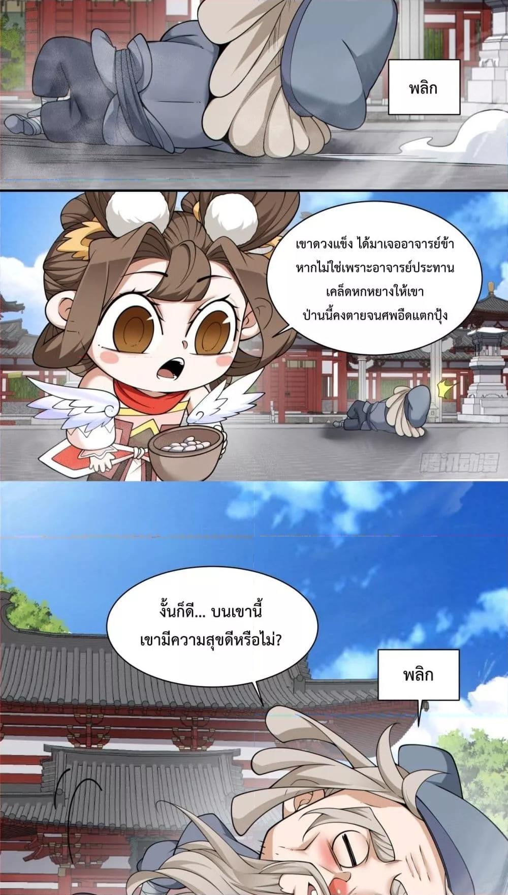 Manga-lc-com อ่านมังงะ อ่านการ์ตูน ออนไลน์ ฟรี MyDisciplesAr ตอนที่ 1 2 3 4 5 6 7 8 9 10 11 12 13 14 ฟรี ไม่มีโฆษณา Manga-lc - อ่าน มังงะ อ่าน การ์ตูน ออนไลน์ อ่านมังงะ ฟรี