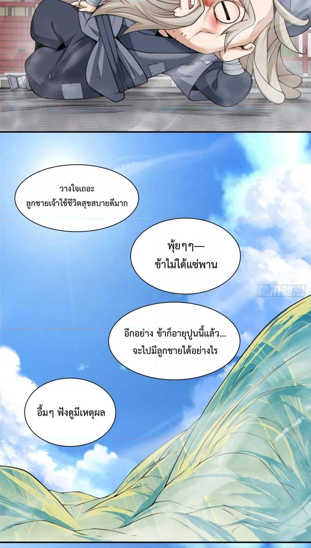 Manga-lc-com อ่านมังงะ อ่านการ์ตูน ออนไลน์ ฟรี MyDisciplesAr ตอนที่ 1 2 3 4 5 6 7 8 9 10 11 12 13 14 ฟรี ไม่มีโฆษณา Manga-lc - อ่าน มังงะ อ่าน การ์ตูน ออนไลน์ อ่านมังงะ ฟรี