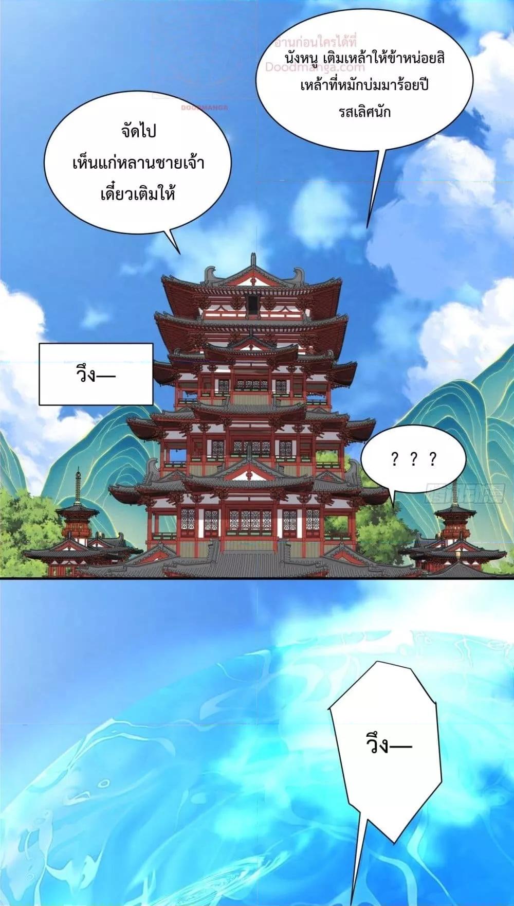 Manga-lc-com อ่านมังงะ อ่านการ์ตูน ออนไลน์ ฟรี MyDisciplesAr ตอนที่ 1 2 3 4 5 6 7 8 9 10 11 12 13 14 ฟรี ไม่มีโฆษณา Manga-lc - อ่าน มังงะ อ่าน การ์ตูน ออนไลน์ อ่านมังงะ ฟรี