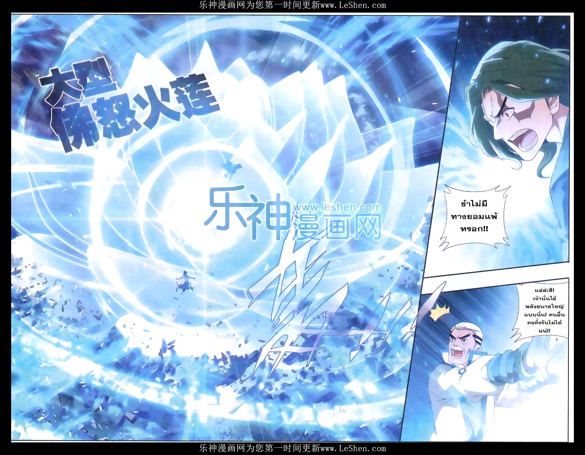 Manga-lc-com อ่านมังงะ อ่านการ์ตูน ออนไลน์ ฟรี Doupo Cangqiong ตอนที่ 1 2 3 4 5 6 7 8 9 10 11 12 13 14 ฟรี ไม่มีโฆษณา Manga-lc - อ่าน มังงะ อ่าน การ์ตูน ออนไลน์ อ่านมังงะ ฟรี