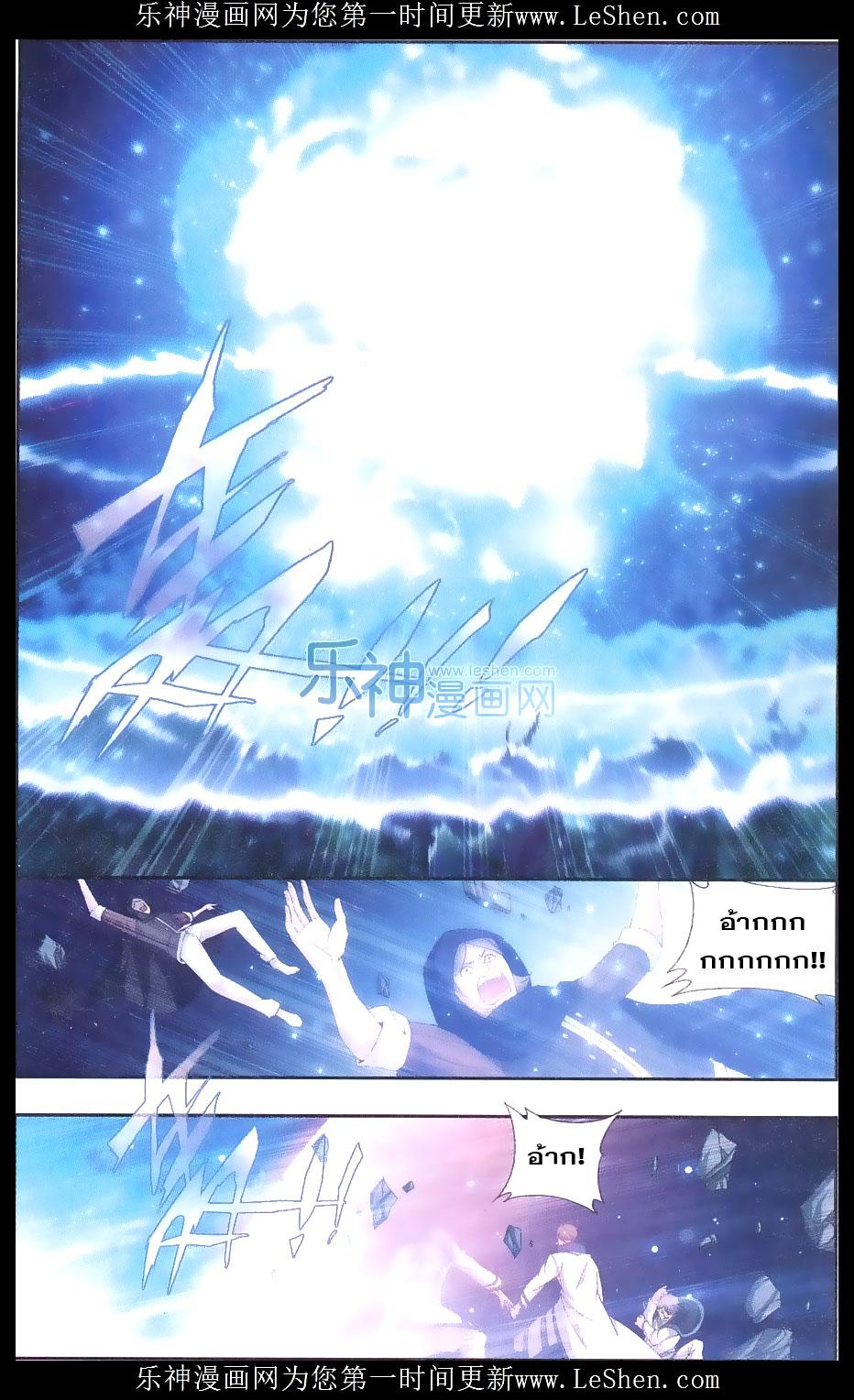 Manga-lc-com อ่านมังงะ อ่านการ์ตูน ออนไลน์ ฟรี Doupo Cangqiong ตอนที่ 1 2 3 4 5 6 7 8 9 10 11 12 13 14 ฟรี ไม่มีโฆษณา Manga-lc - อ่าน มังงะ อ่าน การ์ตูน ออนไลน์ อ่านมังงะ ฟรี