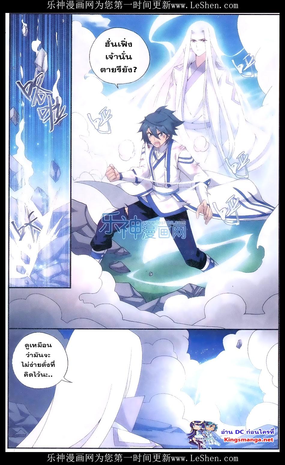 Manga-lc-com อ่านมังงะ อ่านการ์ตูน ออนไลน์ ฟรี Doupo Cangqiong ตอนที่ 1 2 3 4 5 6 7 8 9 10 11 12 13 14 ฟรี ไม่มีโฆษณา Manga-lc - อ่าน มังงะ อ่าน การ์ตูน ออนไลน์ อ่านมังงะ ฟรี