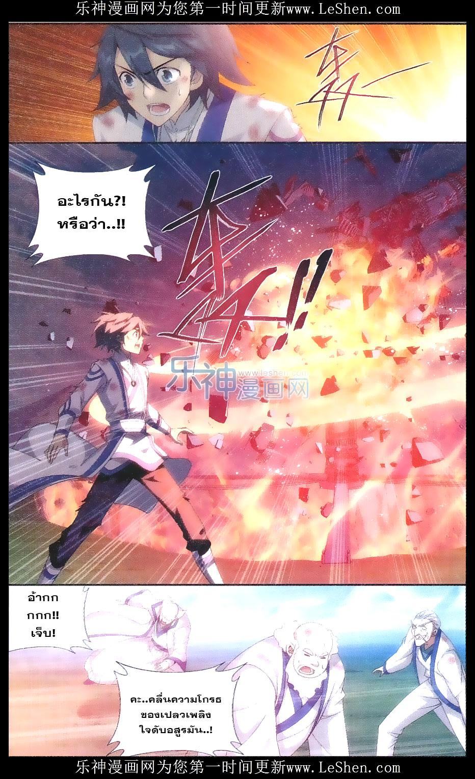 Manga-lc-com อ่านมังงะ อ่านการ์ตูน ออนไลน์ ฟรี Doupo Cangqiong ตอนที่ 1 2 3 4 5 6 7 8 9 10 11 12 13 14 ฟรี ไม่มีโฆษณา Manga-lc - อ่าน มังงะ อ่าน การ์ตูน ออนไลน์ อ่านมังงะ ฟรี