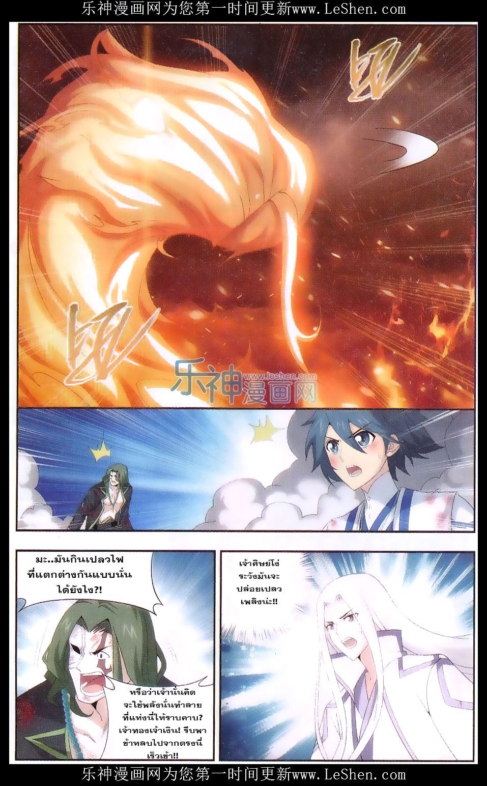 Manga-lc-com อ่านมังงะ อ่านการ์ตูน ออนไลน์ ฟรี Doupo Cangqiong ตอนที่ 1 2 3 4 5 6 7 8 9 10 11 12 13 14 ฟรี ไม่มีโฆษณา Manga-lc - อ่าน มังงะ อ่าน การ์ตูน ออนไลน์ อ่านมังงะ ฟรี