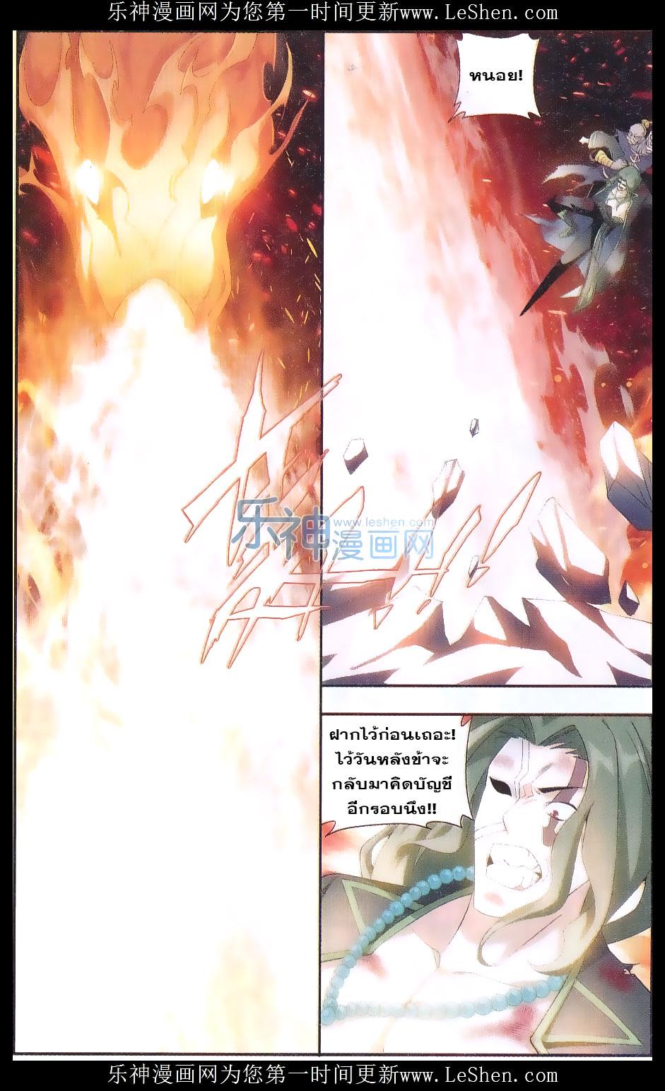 Manga-lc-com อ่านมังงะ อ่านการ์ตูน ออนไลน์ ฟรี Doupo Cangqiong ตอนที่ 1 2 3 4 5 6 7 8 9 10 11 12 13 14 ฟรี ไม่มีโฆษณา Manga-lc - อ่าน มังงะ อ่าน การ์ตูน ออนไลน์ อ่านมังงะ ฟรี