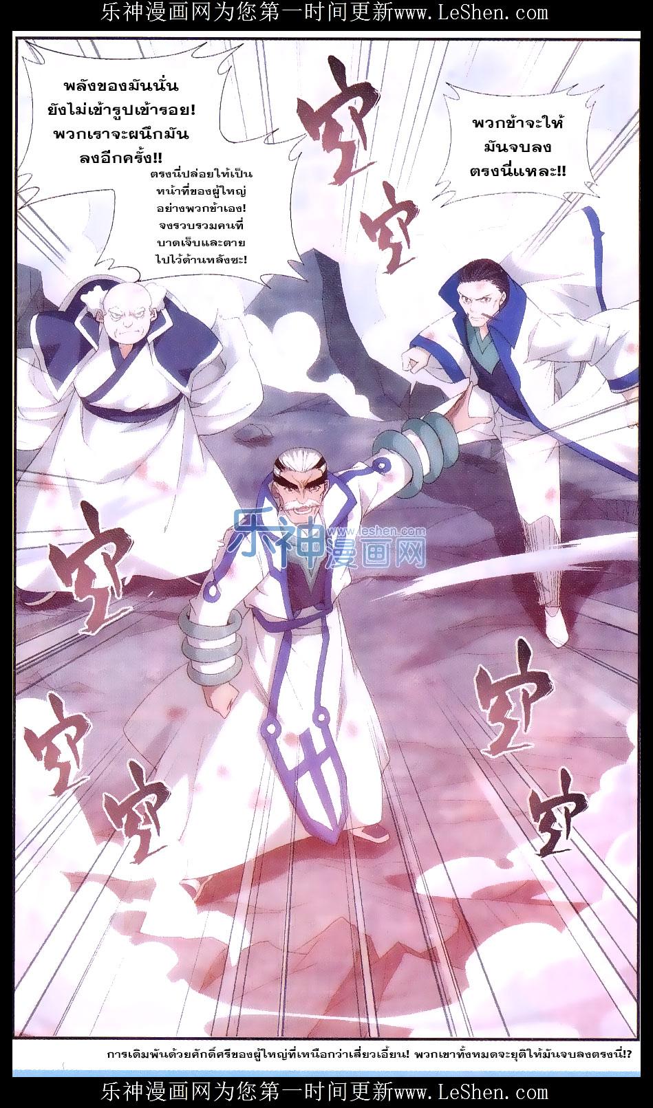 Manga-lc-com อ่านมังงะ อ่านการ์ตูน ออนไลน์ ฟรี Doupo Cangqiong ตอนที่ 1 2 3 4 5 6 7 8 9 10 11 12 13 14 ฟรี ไม่มีโฆษณา Manga-lc - อ่าน มังงะ อ่าน การ์ตูน ออนไลน์ อ่านมังงะ ฟรี