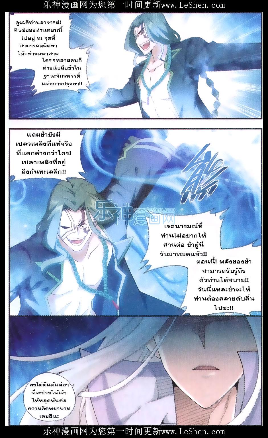 Manga-lc-com อ่านมังงะ อ่านการ์ตูน ออนไลน์ ฟรี Doupo Cangqiong ตอนที่ 1 2 3 4 5 6 7 8 9 10 11 12 13 14 ฟรี ไม่มีโฆษณา Manga-lc - อ่าน มังงะ อ่าน การ์ตูน ออนไลน์ อ่านมังงะ ฟรี