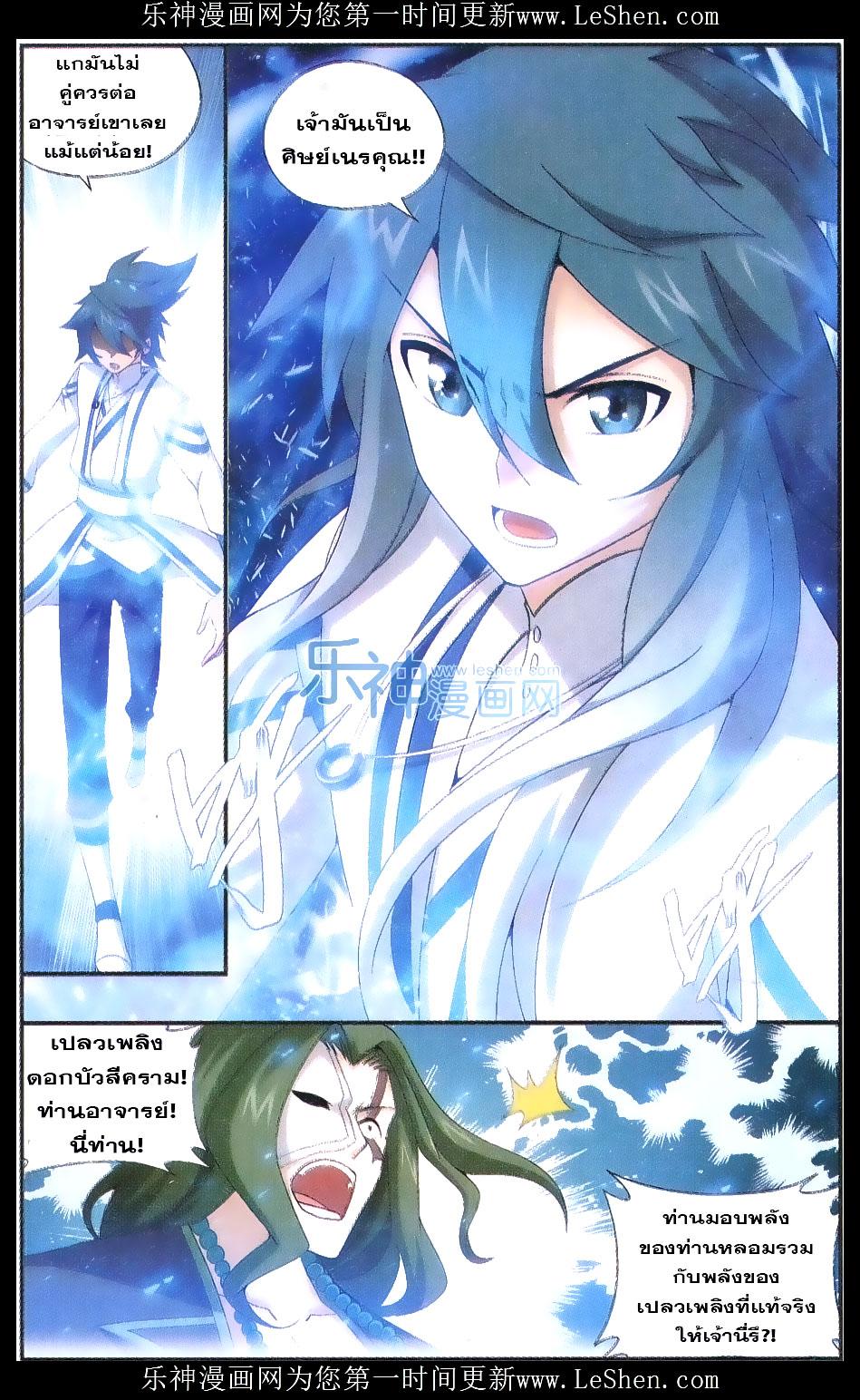 Manga-lc-com อ่านมังงะ อ่านการ์ตูน ออนไลน์ ฟรี Doupo Cangqiong ตอนที่ 1 2 3 4 5 6 7 8 9 10 11 12 13 14 ฟรี ไม่มีโฆษณา Manga-lc - อ่าน มังงะ อ่าน การ์ตูน ออนไลน์ อ่านมังงะ ฟรี