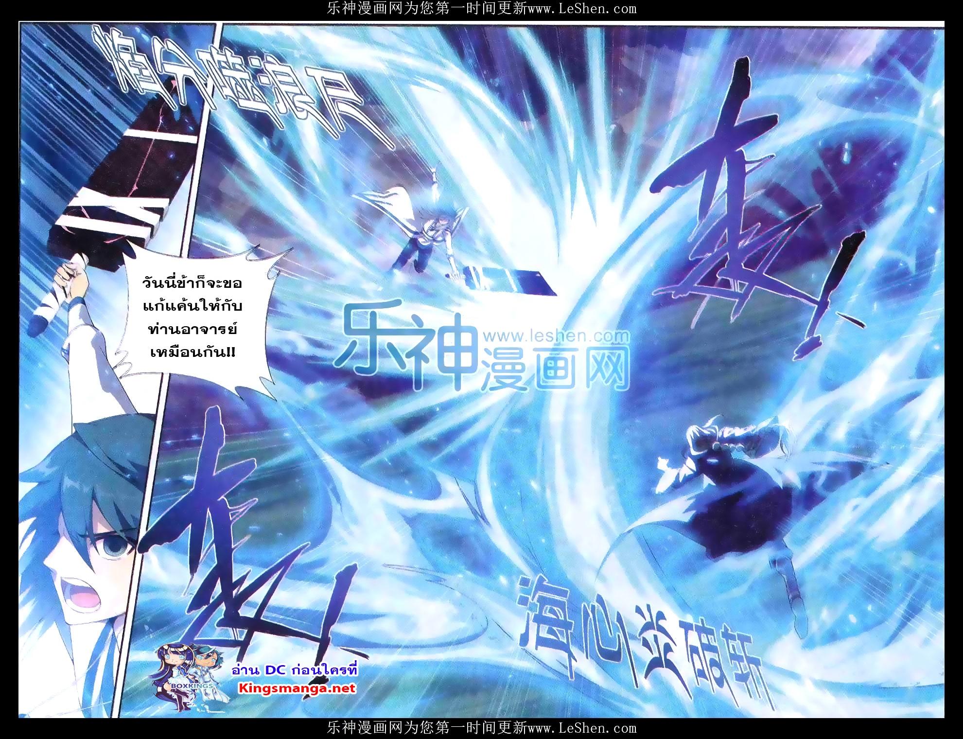 Manga-lc-com อ่านมังงะ อ่านการ์ตูน ออนไลน์ ฟรี Doupo Cangqiong ตอนที่ 1 2 3 4 5 6 7 8 9 10 11 12 13 14 ฟรี ไม่มีโฆษณา Manga-lc - อ่าน มังงะ อ่าน การ์ตูน ออนไลน์ อ่านมังงะ ฟรี