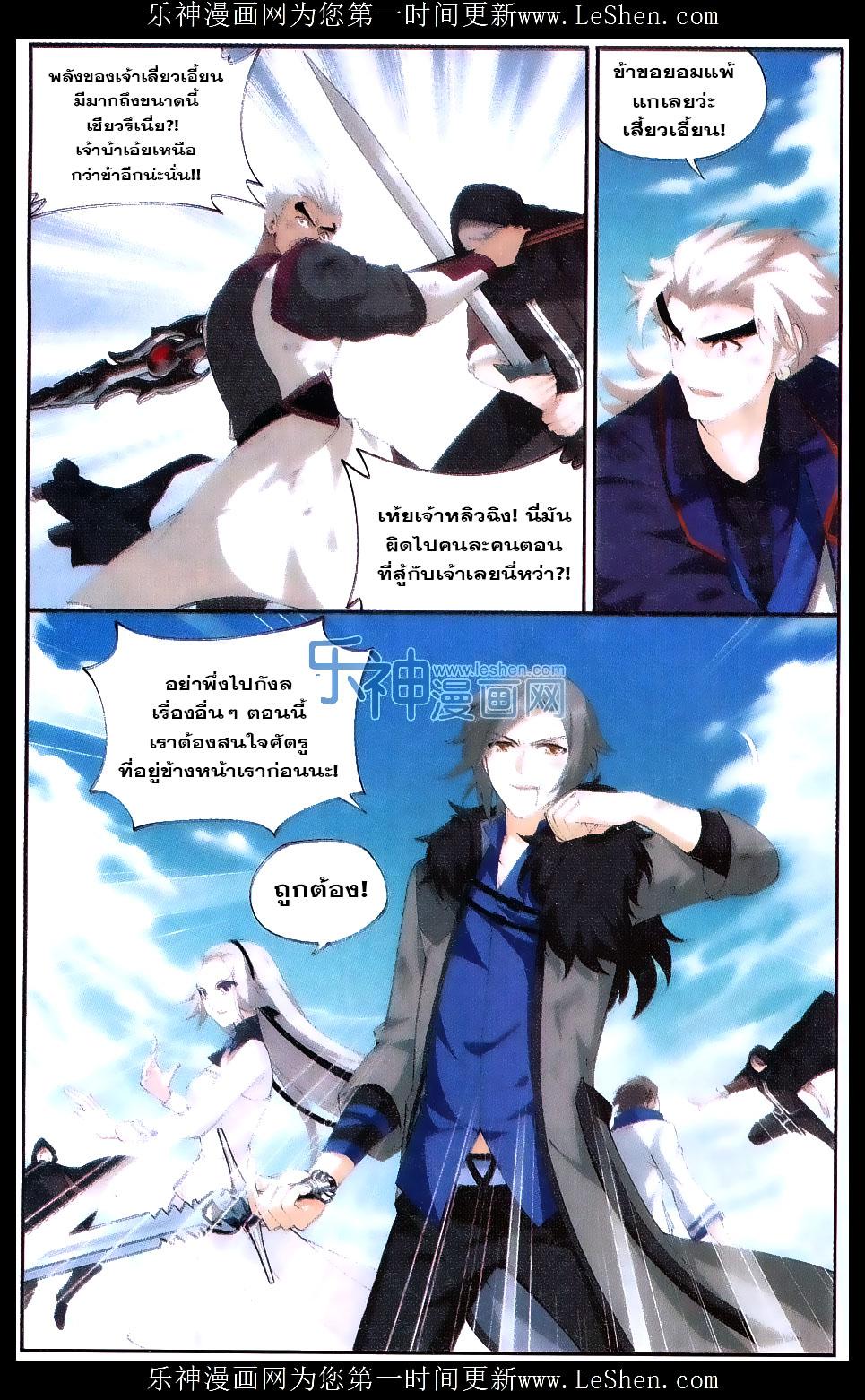 Manga-lc-com อ่านมังงะ อ่านการ์ตูน ออนไลน์ ฟรี Doupo Cangqiong ตอนที่ 1 2 3 4 5 6 7 8 9 10 11 12 13 14 ฟรี ไม่มีโฆษณา Manga-lc - อ่าน มังงะ อ่าน การ์ตูน ออนไลน์ อ่านมังงะ ฟรี