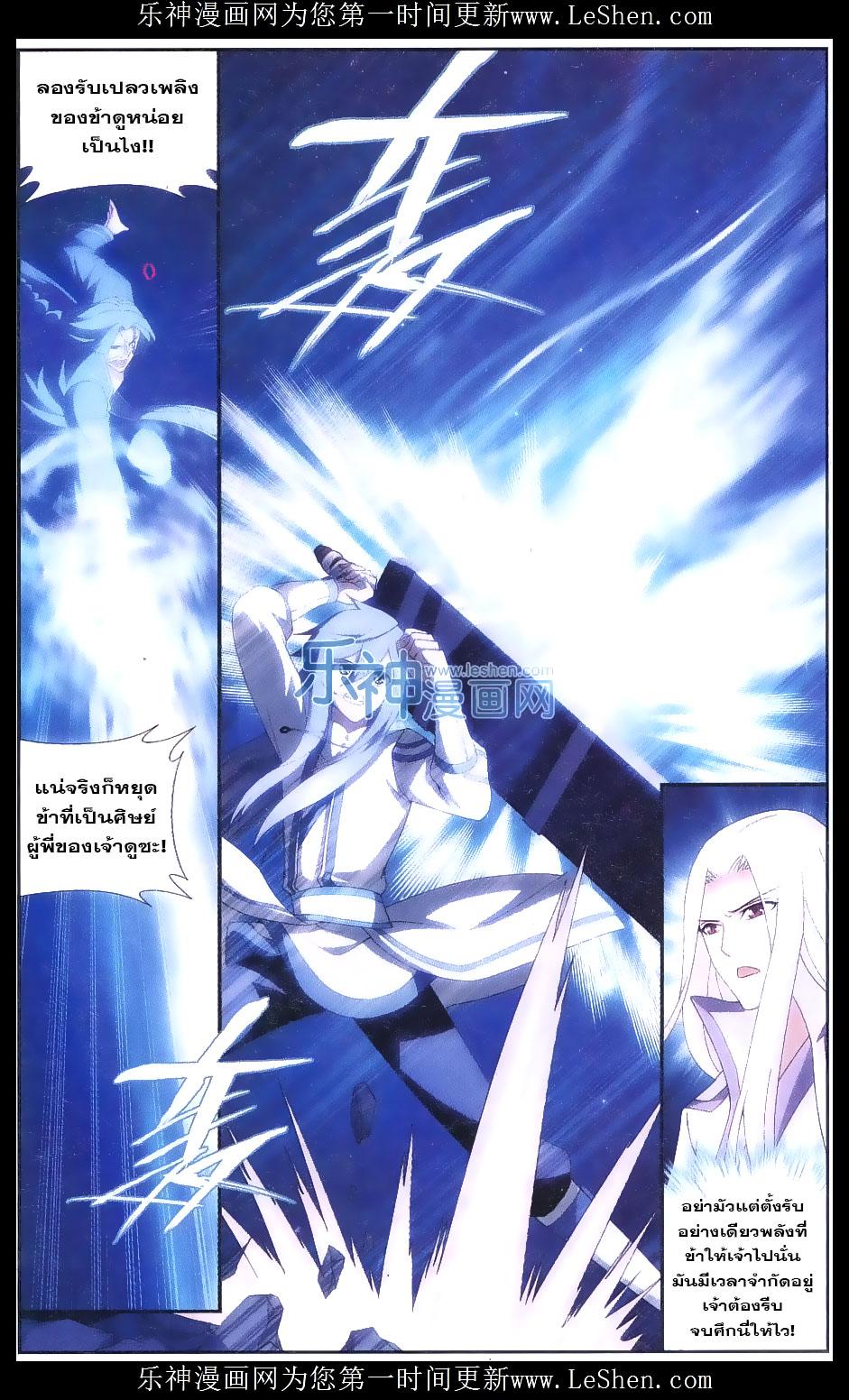 Manga-lc-com อ่านมังงะ อ่านการ์ตูน ออนไลน์ ฟรี Doupo Cangqiong ตอนที่ 1 2 3 4 5 6 7 8 9 10 11 12 13 14 ฟรี ไม่มีโฆษณา Manga-lc - อ่าน มังงะ อ่าน การ์ตูน ออนไลน์ อ่านมังงะ ฟรี