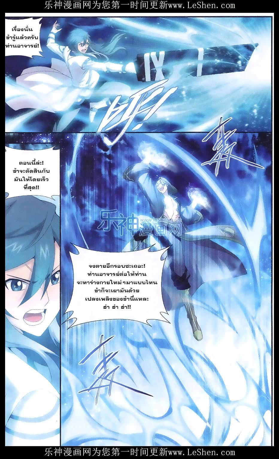 Manga-lc-com อ่านมังงะ อ่านการ์ตูน ออนไลน์ ฟรี Doupo Cangqiong ตอนที่ 1 2 3 4 5 6 7 8 9 10 11 12 13 14 ฟรี ไม่มีโฆษณา Manga-lc - อ่าน มังงะ อ่าน การ์ตูน ออนไลน์ อ่านมังงะ ฟรี