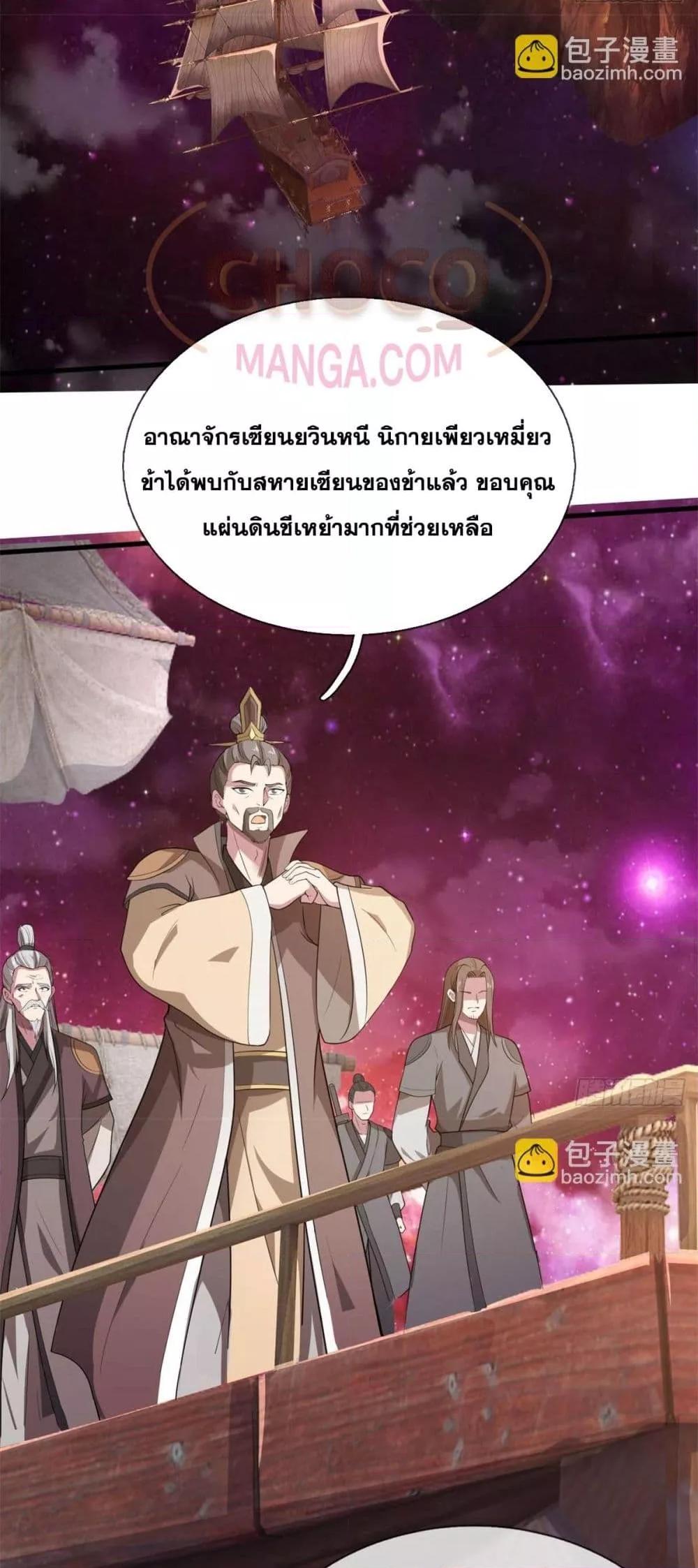Manga-lc-com อ่านมังงะ อ่านการ์ตูน ออนไลน์ ฟรี ICanBecomeA ตอนที่ 1 2 3 4 5 6 7 8 9 10 11 12 13 14 ฟรี ไม่มีโฆษณา Manga-lc - อ่าน มังงะ อ่าน การ์ตูน ออนไลน์ อ่านมังงะ ฟรี