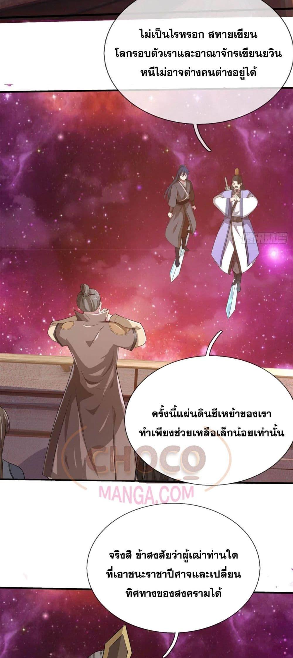 Manga-lc-com อ่านมังงะ อ่านการ์ตูน ออนไลน์ ฟรี ICanBecomeA ตอนที่ 1 2 3 4 5 6 7 8 9 10 11 12 13 14 ฟรี ไม่มีโฆษณา Manga-lc - อ่าน มังงะ อ่าน การ์ตูน ออนไลน์ อ่านมังงะ ฟรี