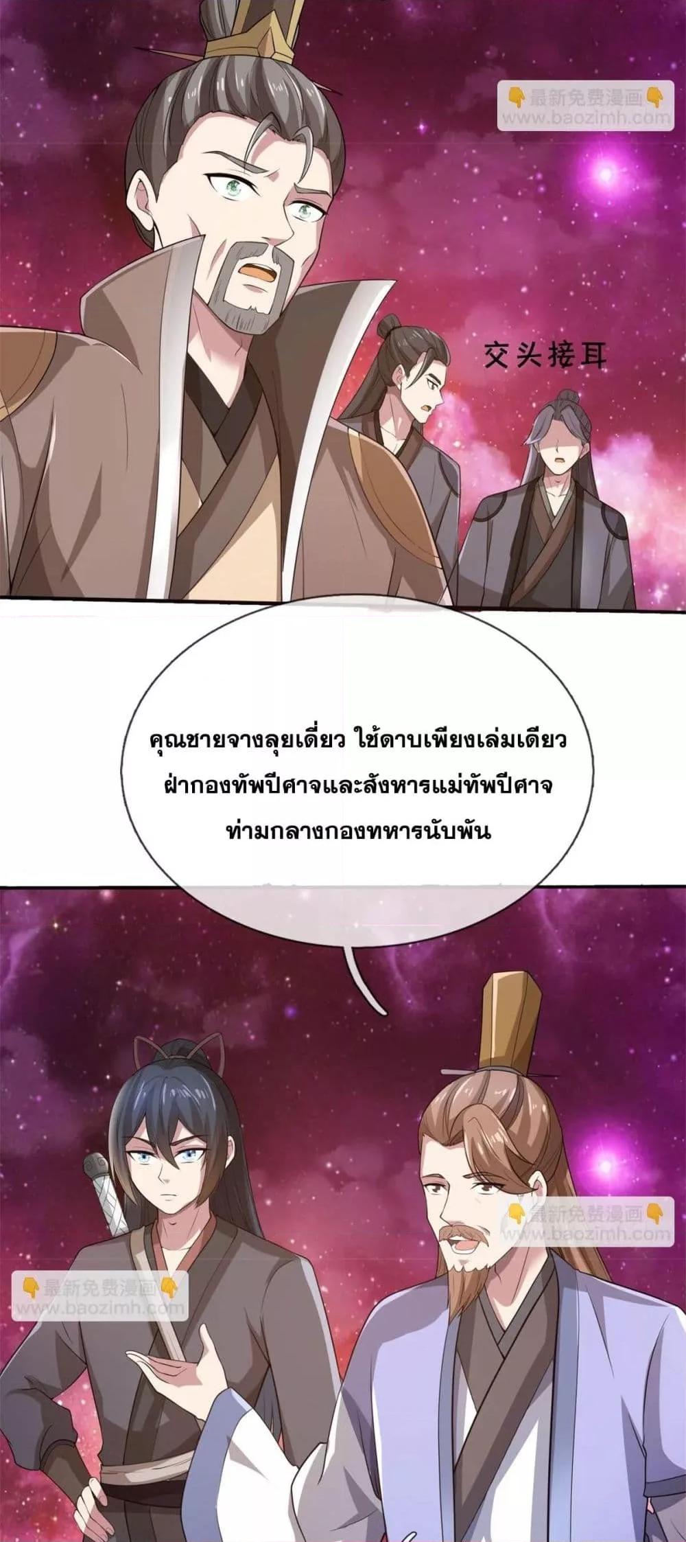 Manga-lc-com อ่านมังงะ อ่านการ์ตูน ออนไลน์ ฟรี ICanBecomeA ตอนที่ 1 2 3 4 5 6 7 8 9 10 11 12 13 14 ฟรี ไม่มีโฆษณา Manga-lc - อ่าน มังงะ อ่าน การ์ตูน ออนไลน์ อ่านมังงะ ฟรี