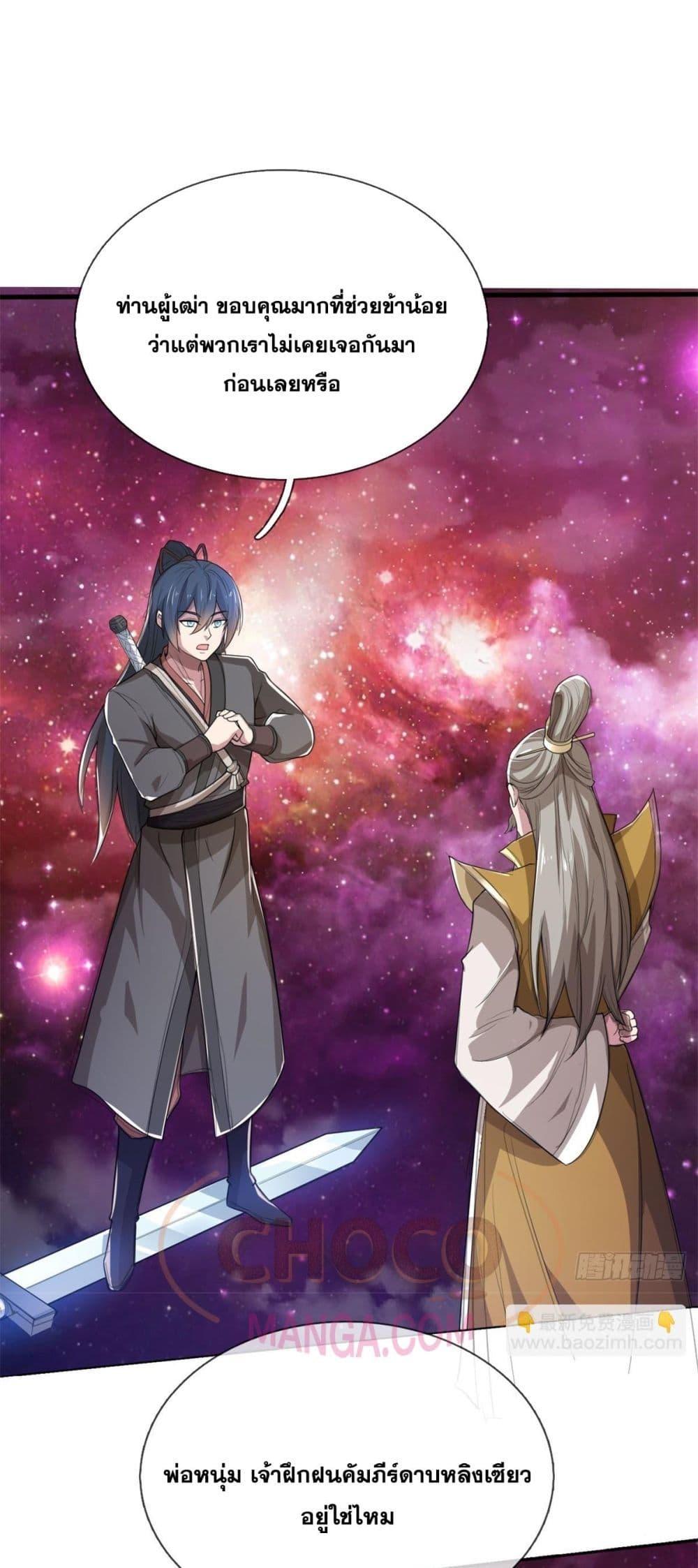 Manga-lc-com อ่านมังงะ อ่านการ์ตูน ออนไลน์ ฟรี ICanBecomeA ตอนที่ 1 2 3 4 5 6 7 8 9 10 11 12 13 14 ฟรี ไม่มีโฆษณา Manga-lc - อ่าน มังงะ อ่าน การ์ตูน ออนไลน์ อ่านมังงะ ฟรี