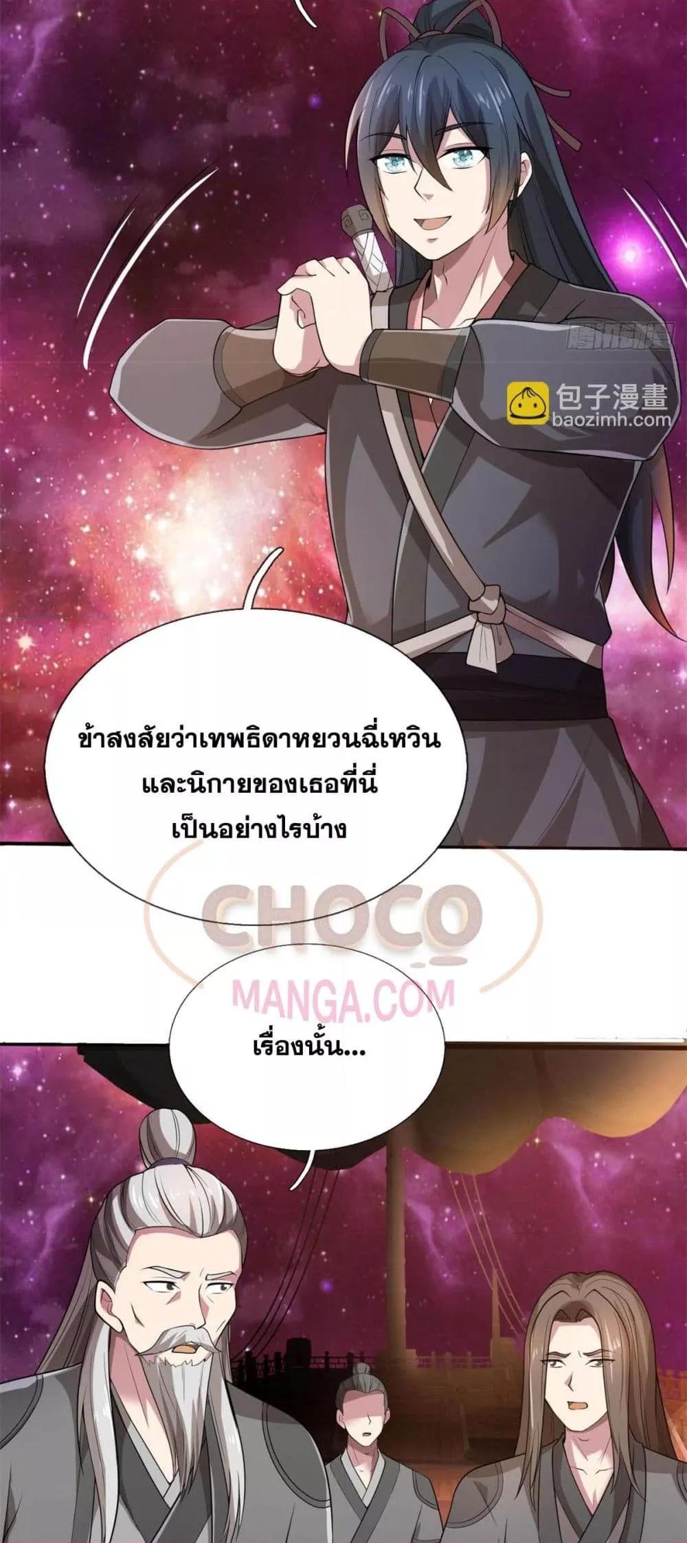 Manga-lc-com อ่านมังงะ อ่านการ์ตูน ออนไลน์ ฟรี ICanBecomeA ตอนที่ 1 2 3 4 5 6 7 8 9 10 11 12 13 14 ฟรี ไม่มีโฆษณา Manga-lc - อ่าน มังงะ อ่าน การ์ตูน ออนไลน์ อ่านมังงะ ฟรี