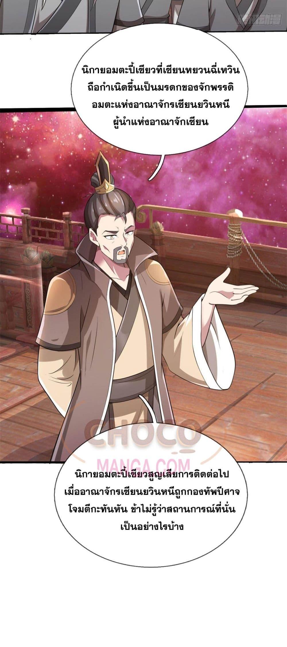 Manga-lc-com อ่านมังงะ อ่านการ์ตูน ออนไลน์ ฟรี ICanBecomeA ตอนที่ 1 2 3 4 5 6 7 8 9 10 11 12 13 14 ฟรี ไม่มีโฆษณา Manga-lc - อ่าน มังงะ อ่าน การ์ตูน ออนไลน์ อ่านมังงะ ฟรี