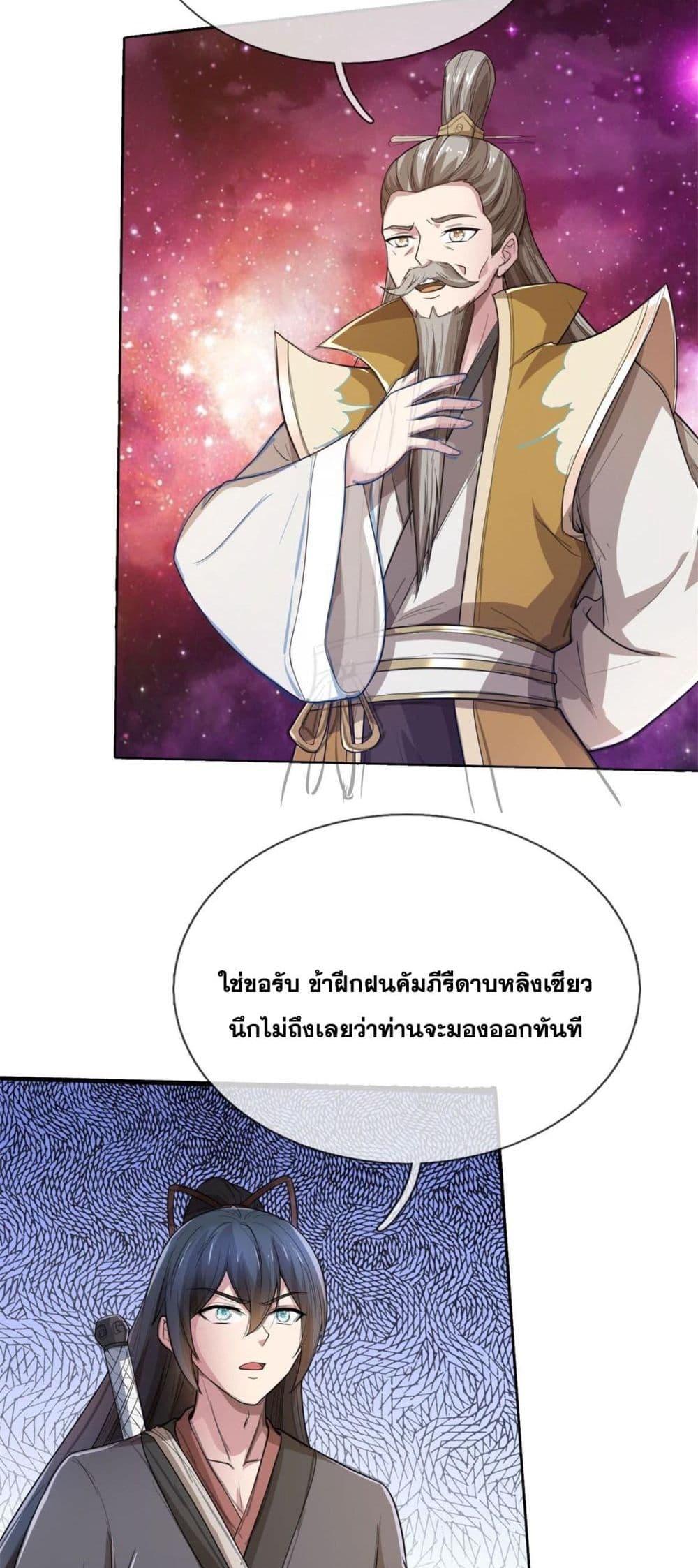 Manga-lc-com อ่านมังงะ อ่านการ์ตูน ออนไลน์ ฟรี ICanBecomeA ตอนที่ 1 2 3 4 5 6 7 8 9 10 11 12 13 14 ฟรี ไม่มีโฆษณา Manga-lc - อ่าน มังงะ อ่าน การ์ตูน ออนไลน์ อ่านมังงะ ฟรี