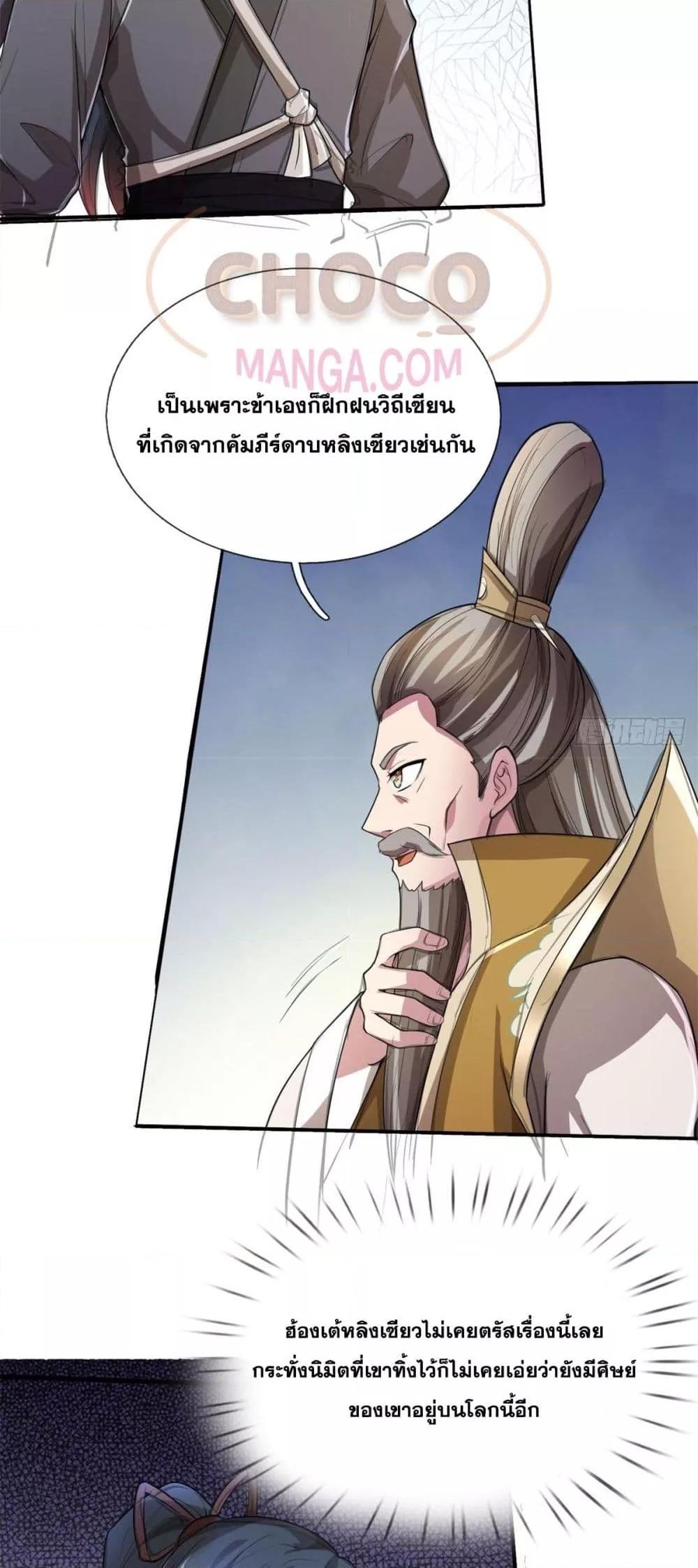 Manga-lc-com อ่านมังงะ อ่านการ์ตูน ออนไลน์ ฟรี ICanBecomeA ตอนที่ 1 2 3 4 5 6 7 8 9 10 11 12 13 14 ฟรี ไม่มีโฆษณา Manga-lc - อ่าน มังงะ อ่าน การ์ตูน ออนไลน์ อ่านมังงะ ฟรี