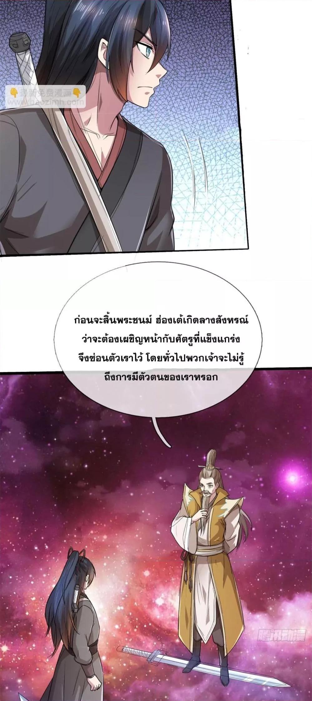 Manga-lc-com อ่านมังงะ อ่านการ์ตูน ออนไลน์ ฟรี ICanBecomeA ตอนที่ 1 2 3 4 5 6 7 8 9 10 11 12 13 14 ฟรี ไม่มีโฆษณา Manga-lc - อ่าน มังงะ อ่าน การ์ตูน ออนไลน์ อ่านมังงะ ฟรี