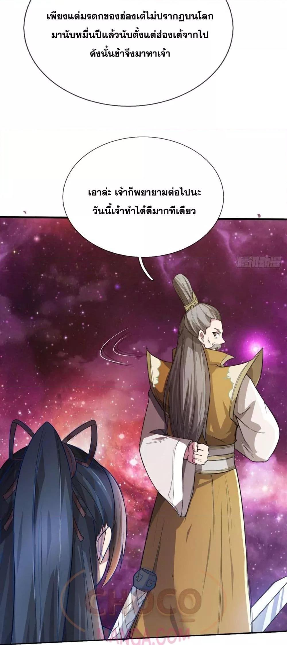 Manga-lc-com อ่านมังงะ อ่านการ์ตูน ออนไลน์ ฟรี ICanBecomeA ตอนที่ 1 2 3 4 5 6 7 8 9 10 11 12 13 14 ฟรี ไม่มีโฆษณา Manga-lc - อ่าน มังงะ อ่าน การ์ตูน ออนไลน์ อ่านมังงะ ฟรี