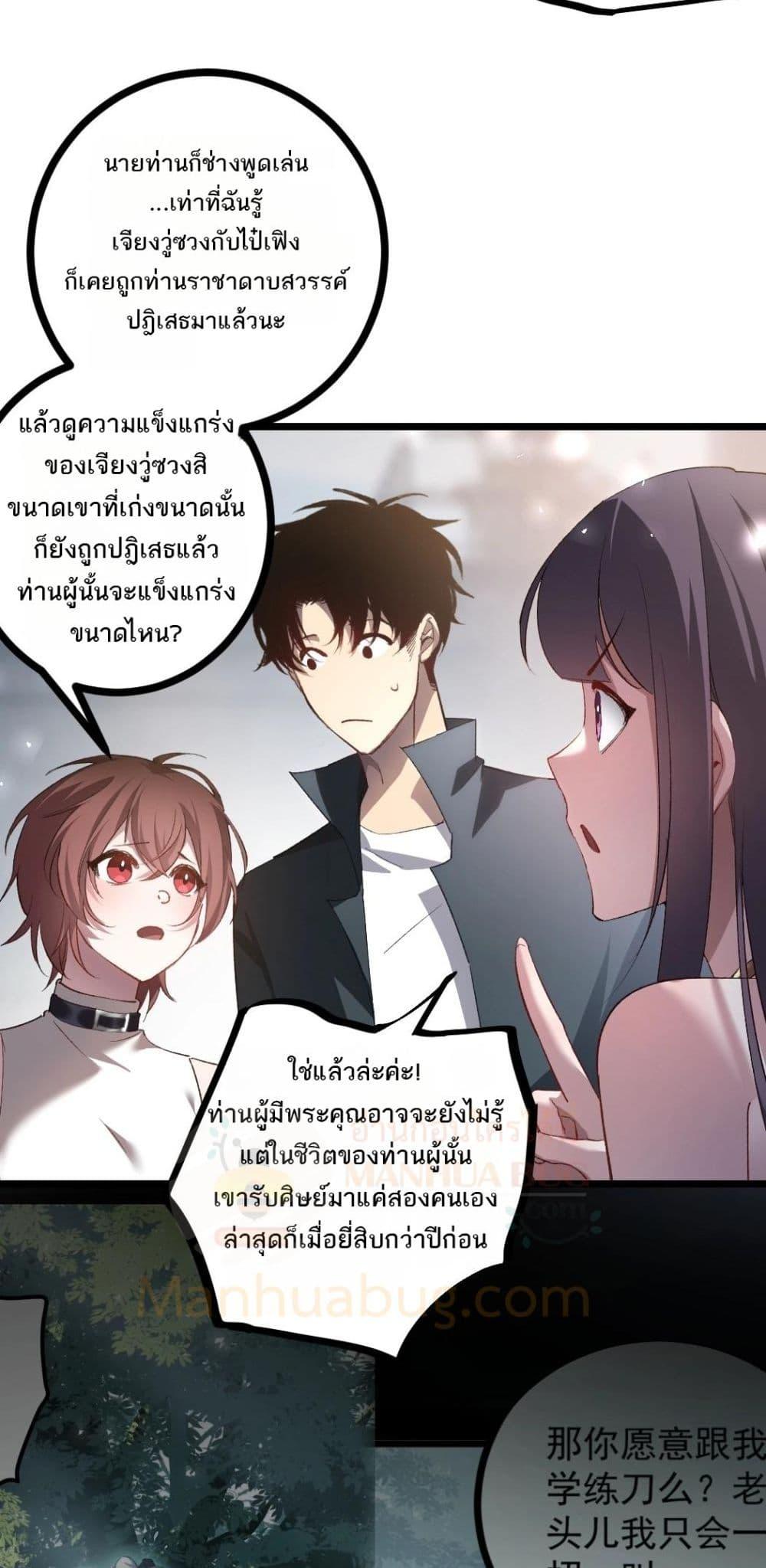 Manga-lc-com อ่านมังงะ อ่านการ์ตูน ออนไลน์ ฟรี SupremeZergLo ตอนที่ 1 2 3 4 5 6 7 8 9 10 11 12 13 14 ฟรี ไม่มีโฆษณา Manga-lc - อ่าน มังงะ อ่าน การ์ตูน ออนไลน์ อ่านมังงะ ฟรี
