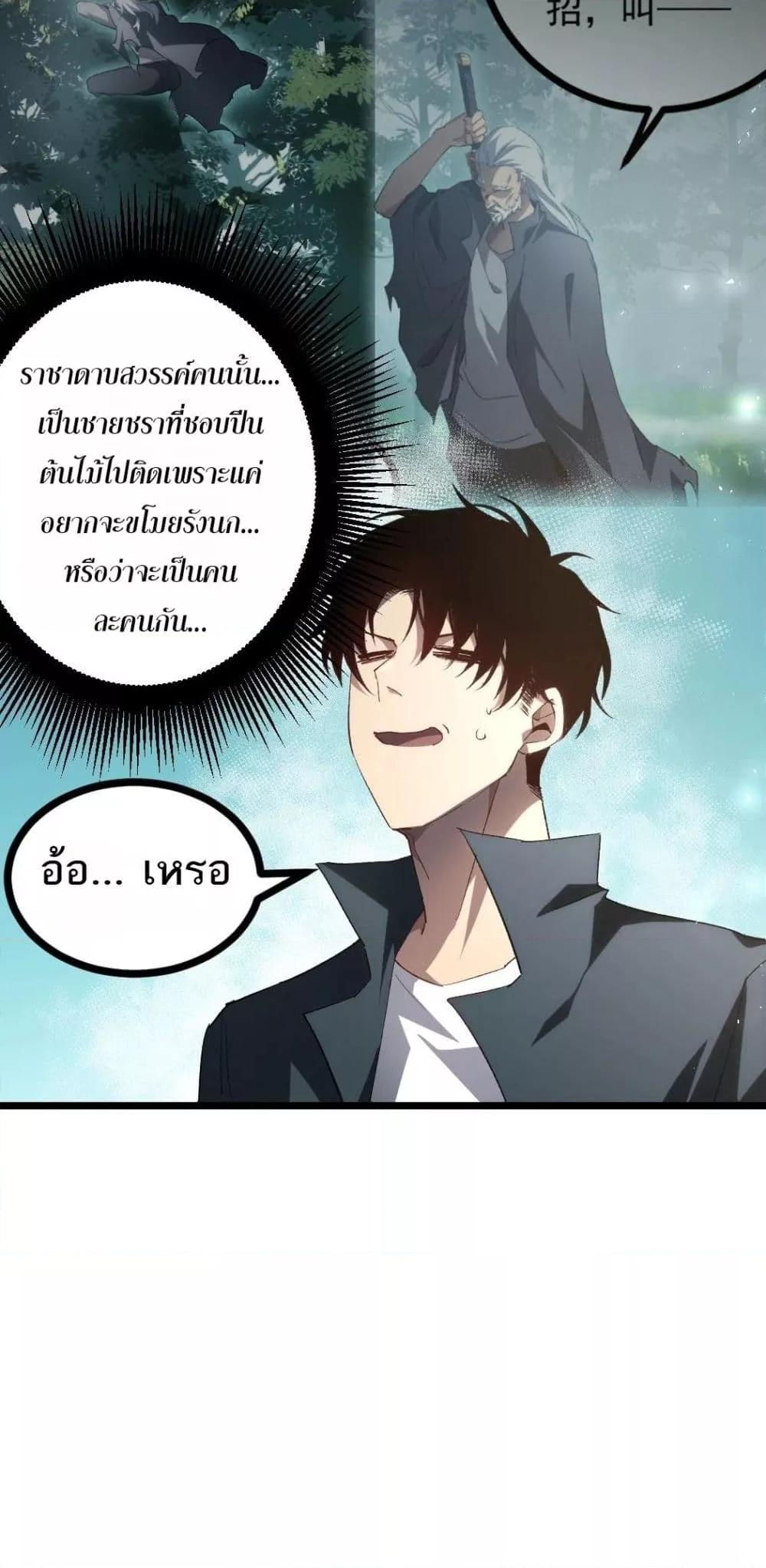 Manga-lc-com อ่านมังงะ อ่านการ์ตูน ออนไลน์ ฟรี SupremeZergLo ตอนที่ 1 2 3 4 5 6 7 8 9 10 11 12 13 14 ฟรี ไม่มีโฆษณา Manga-lc - อ่าน มังงะ อ่าน การ์ตูน ออนไลน์ อ่านมังงะ ฟรี